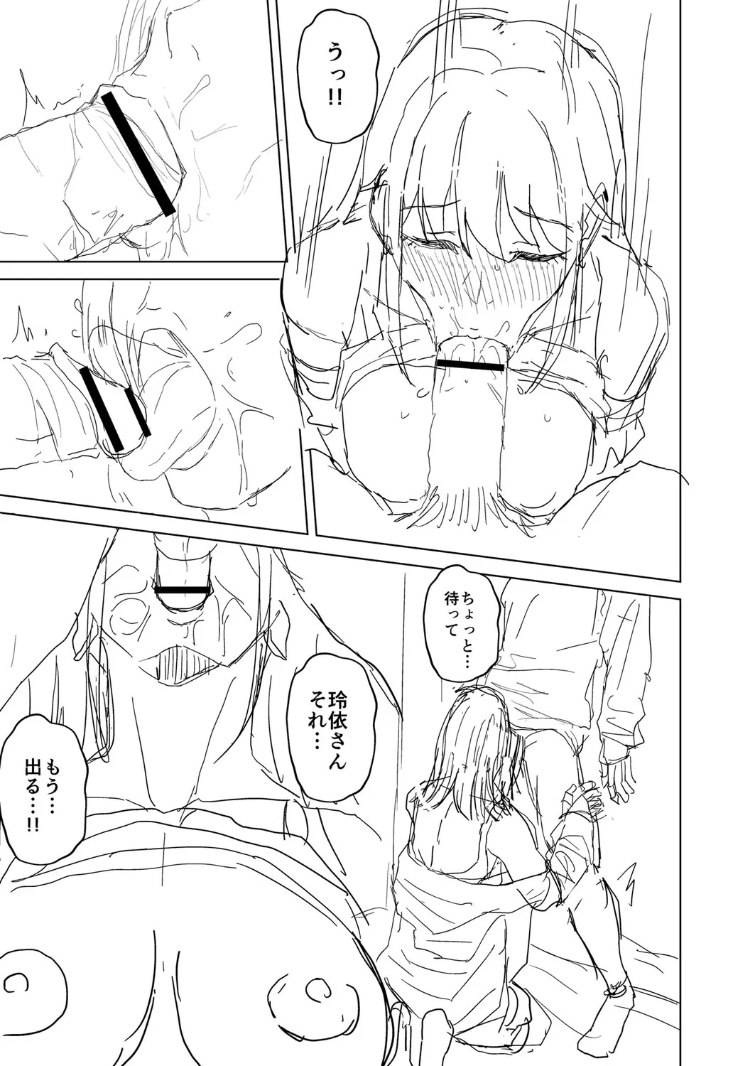 Page 207