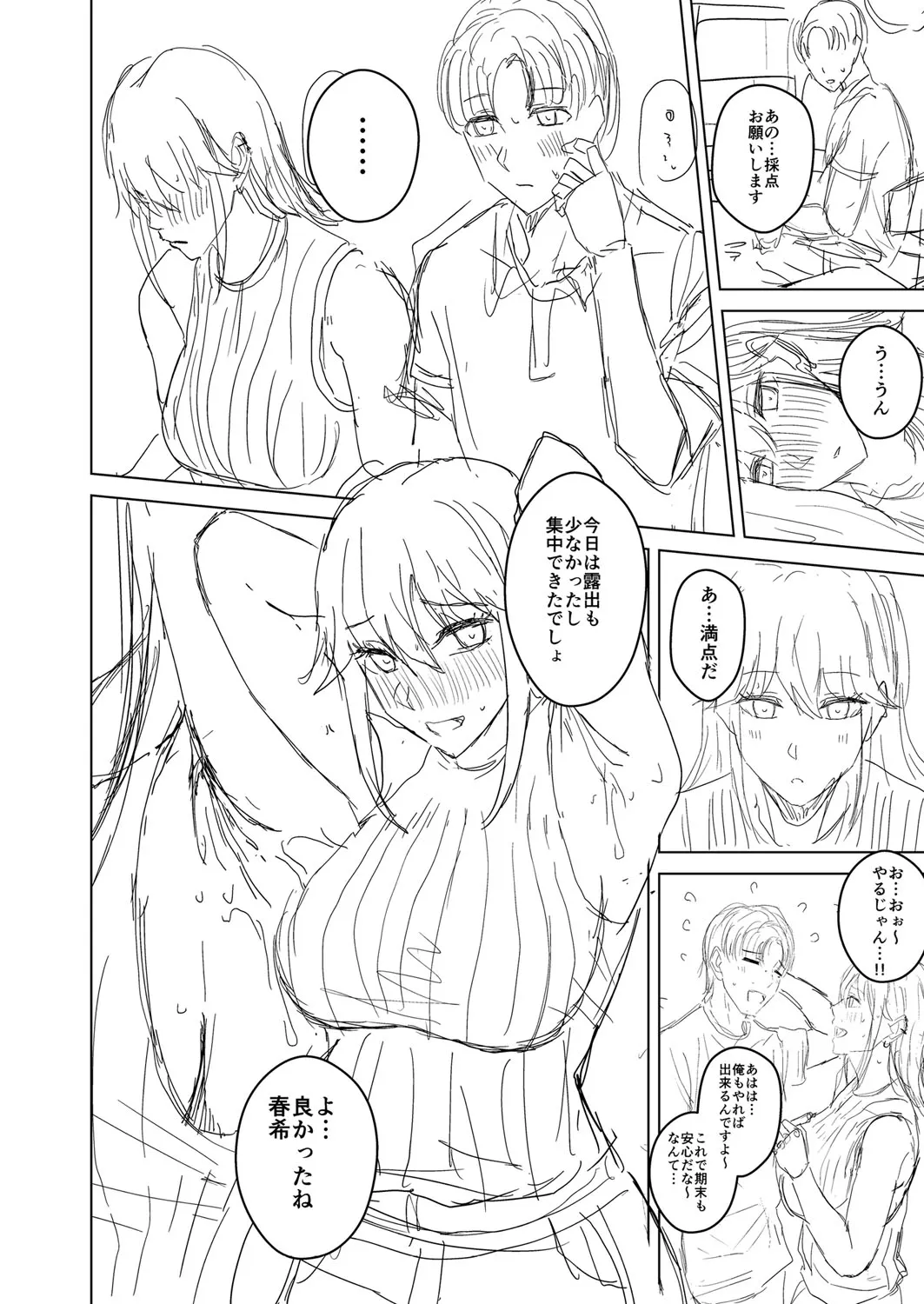 Page 210