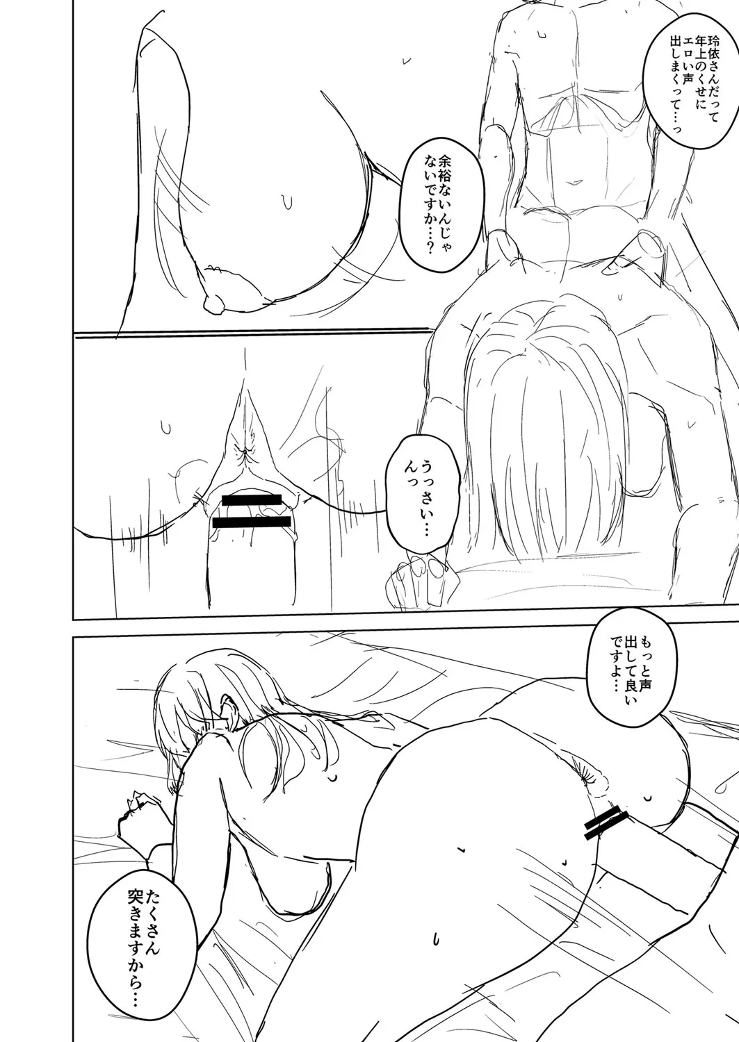 Page 216