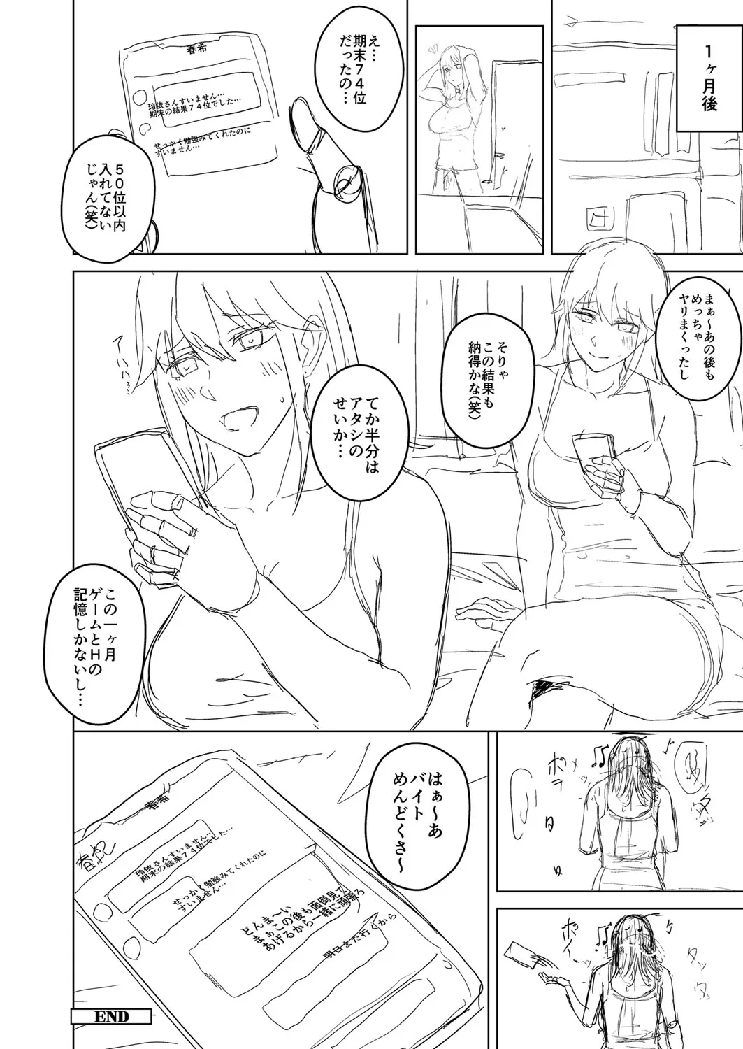 Page 220