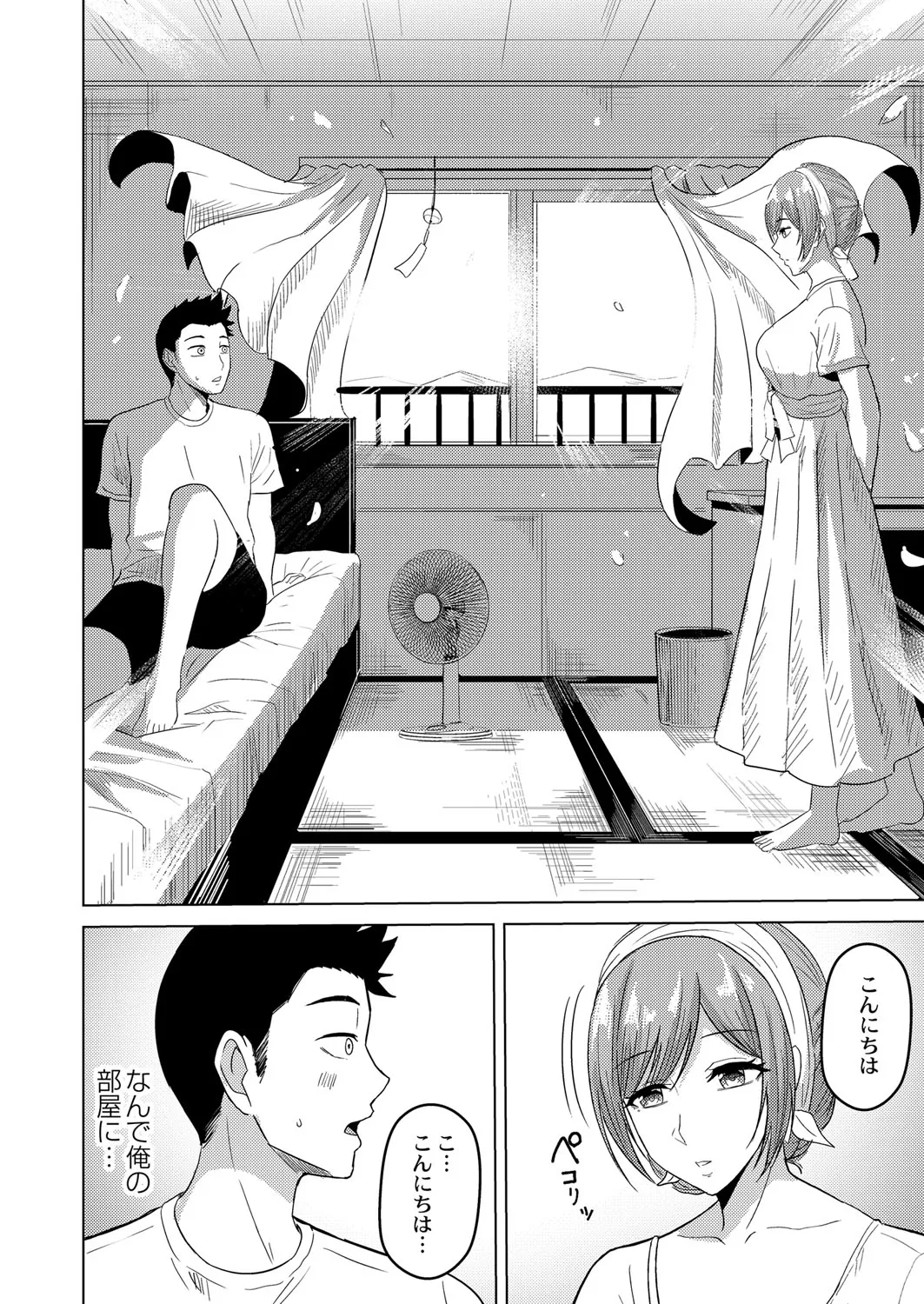 Page 54