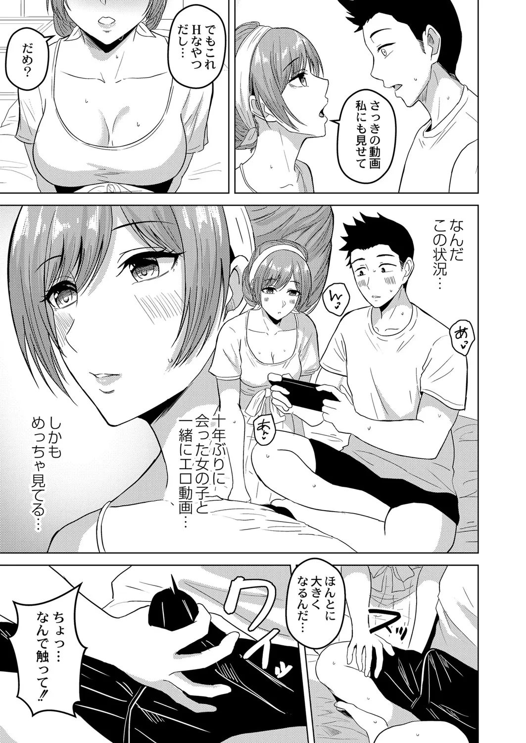 Page 57