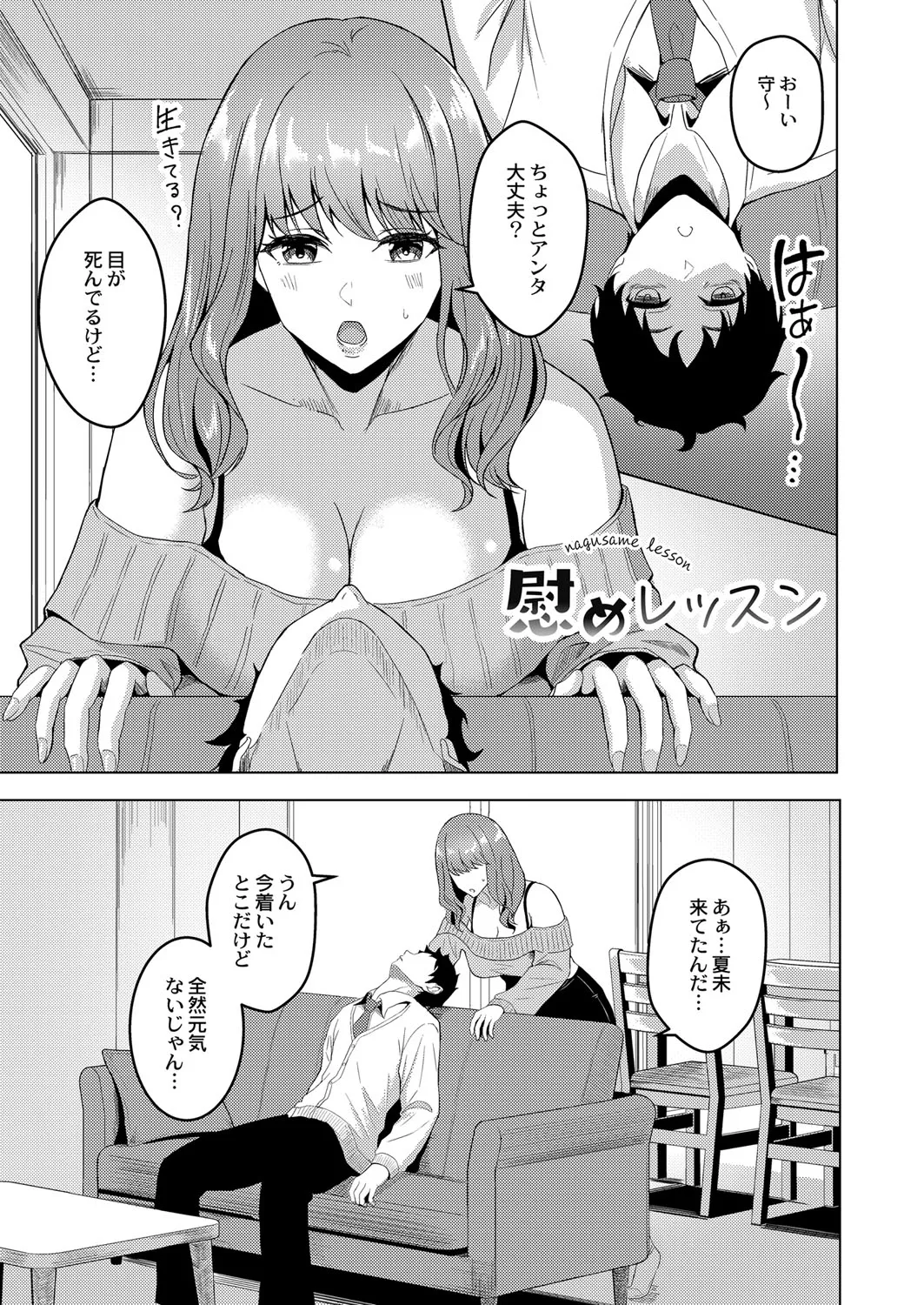 Page 75