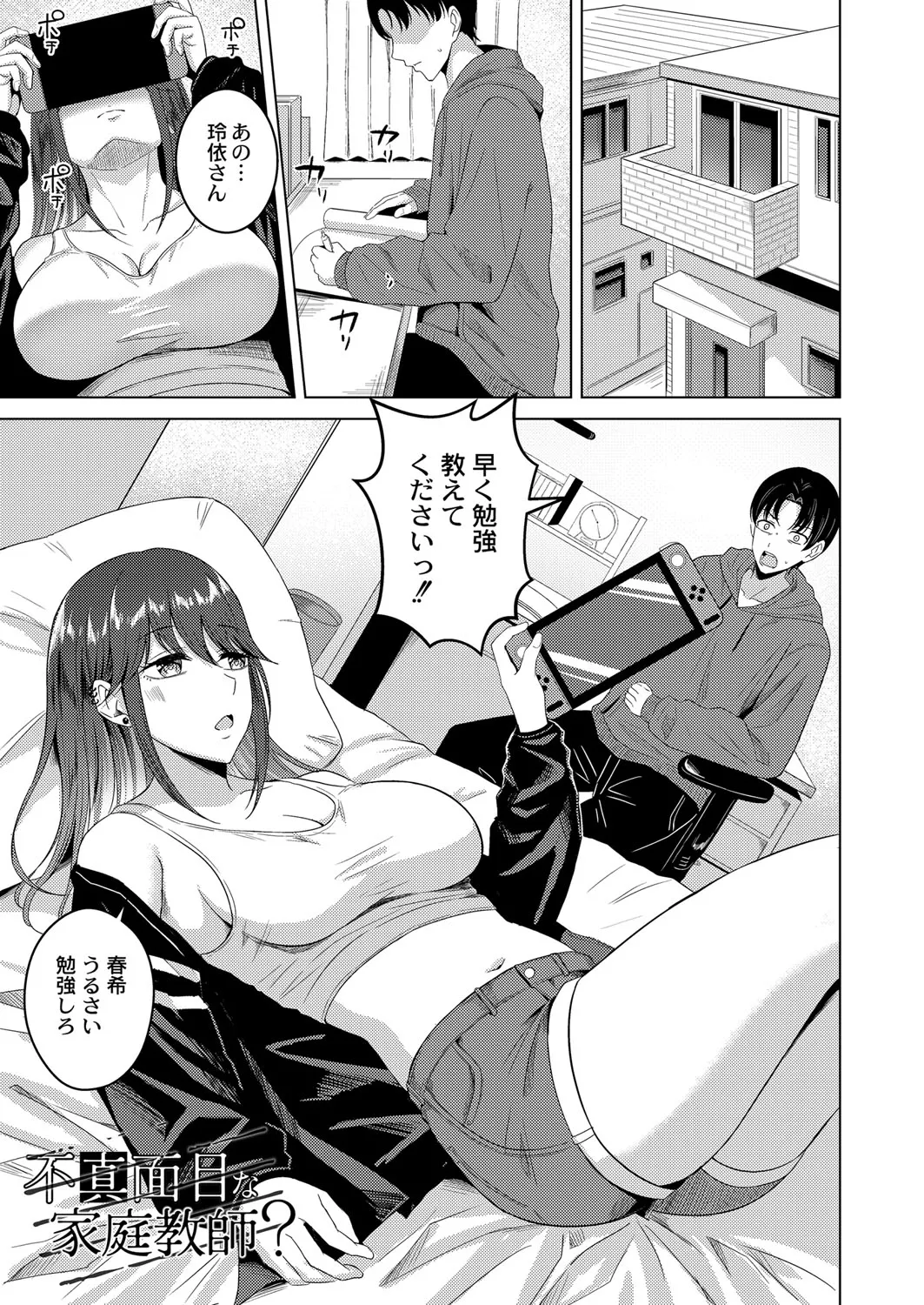 Page 99