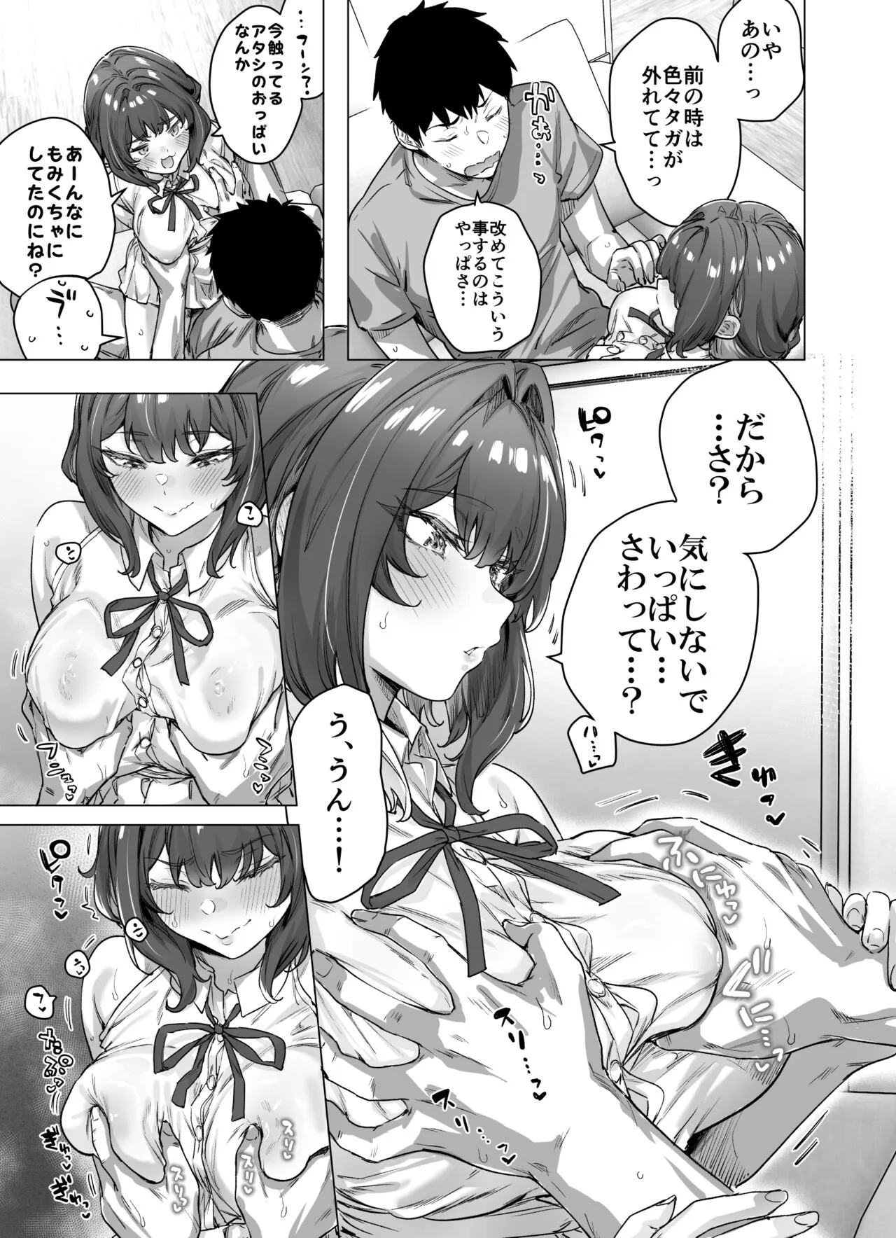 Page 66