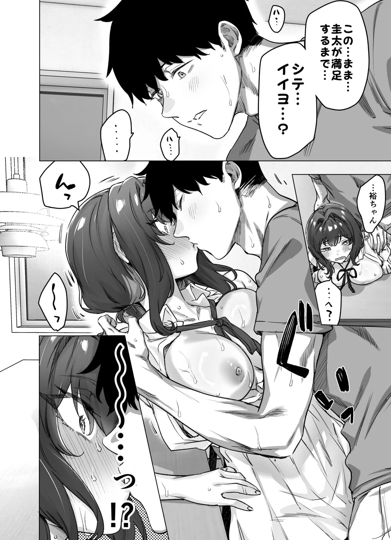 Page 85