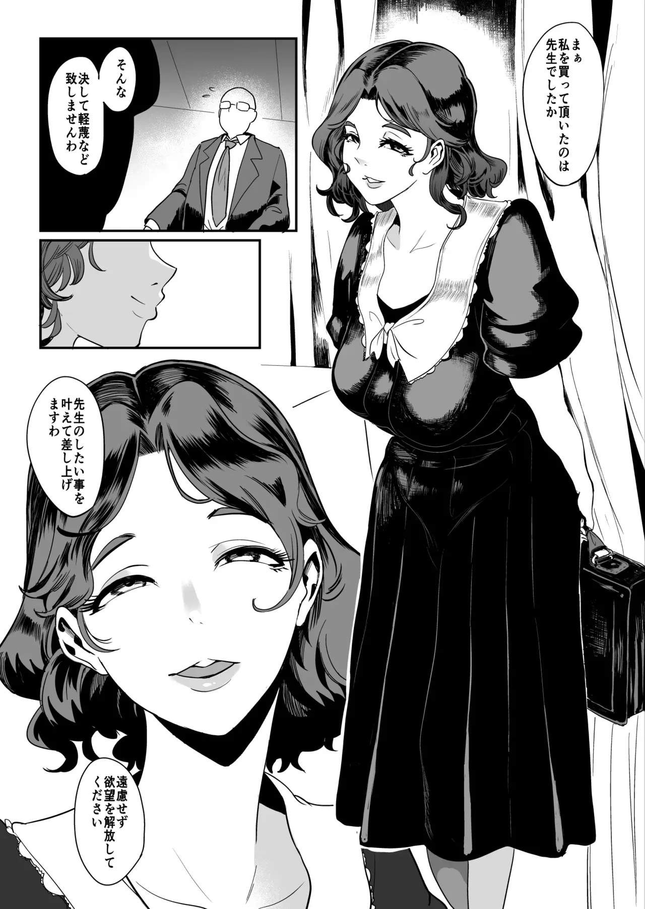 Page 0