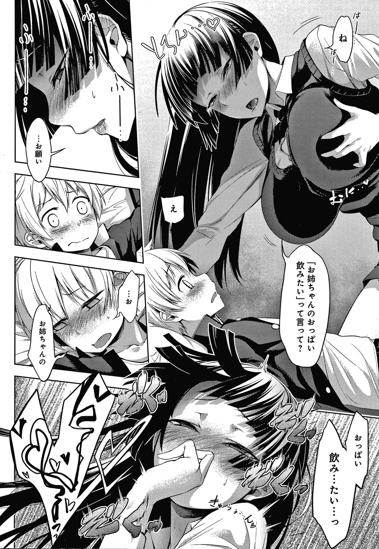 Page 102