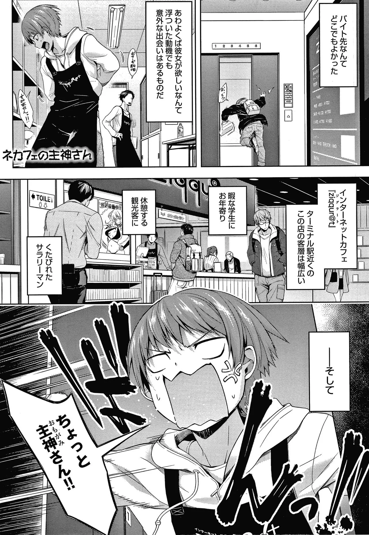 Page 123