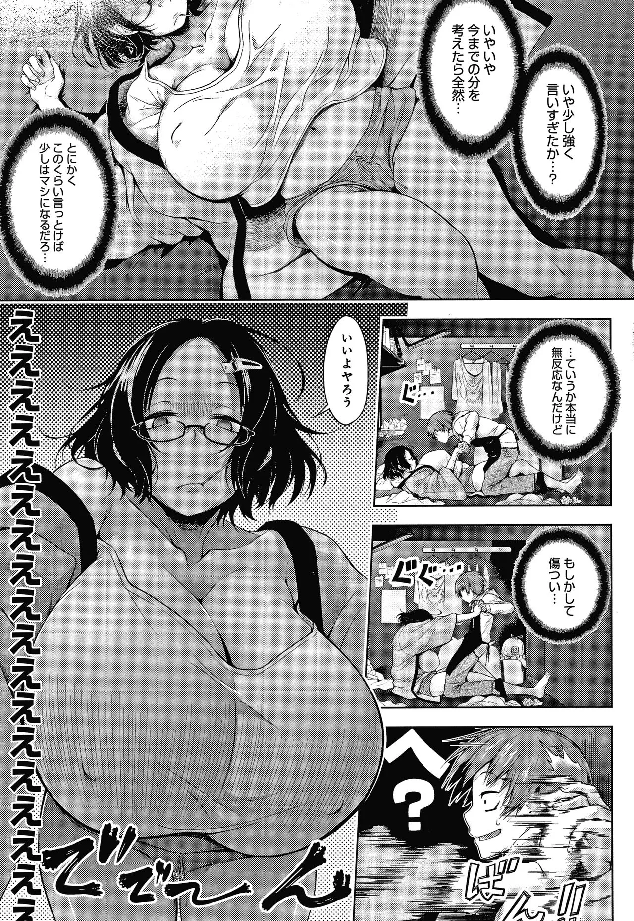 Page 127
