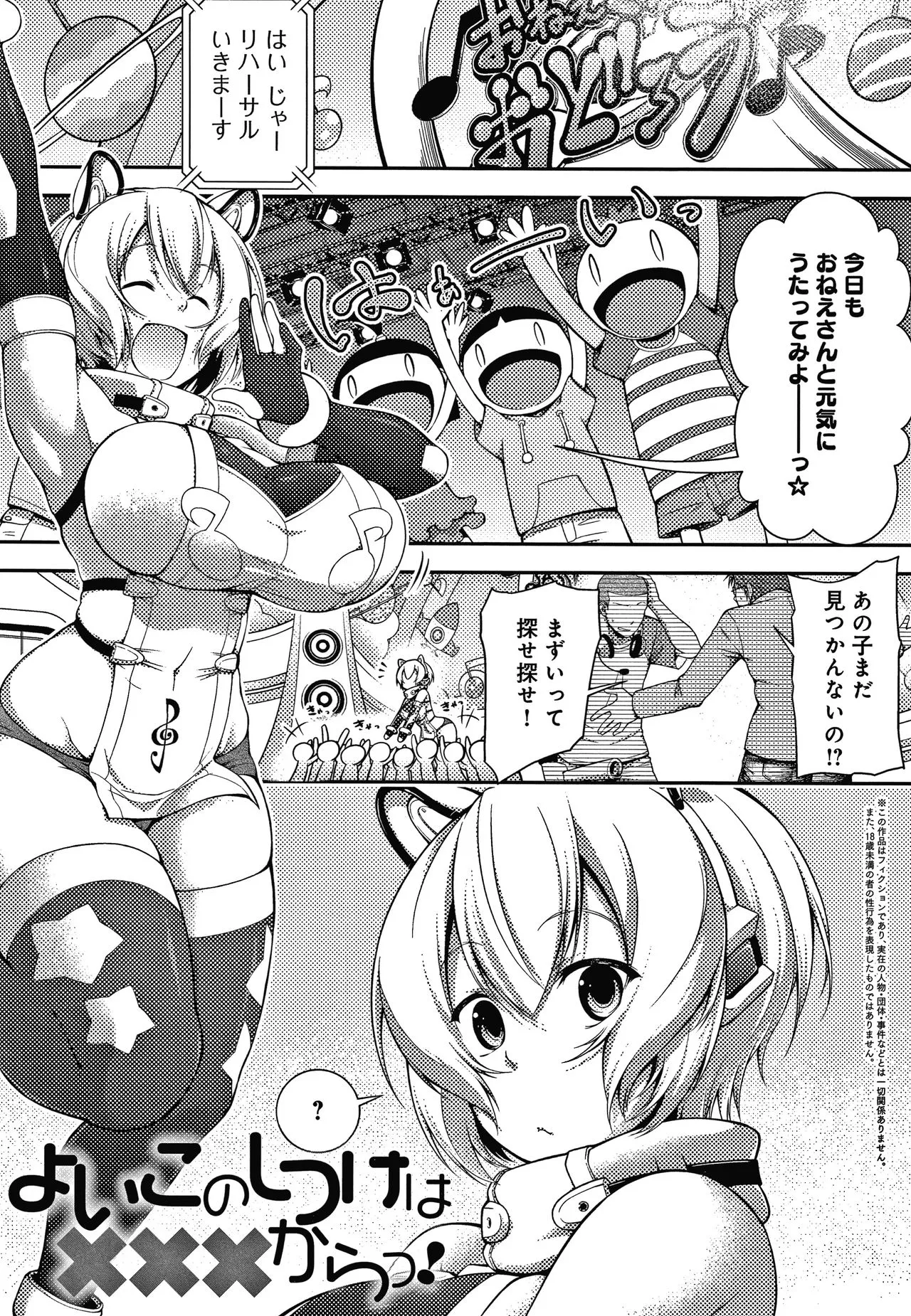 Page 169