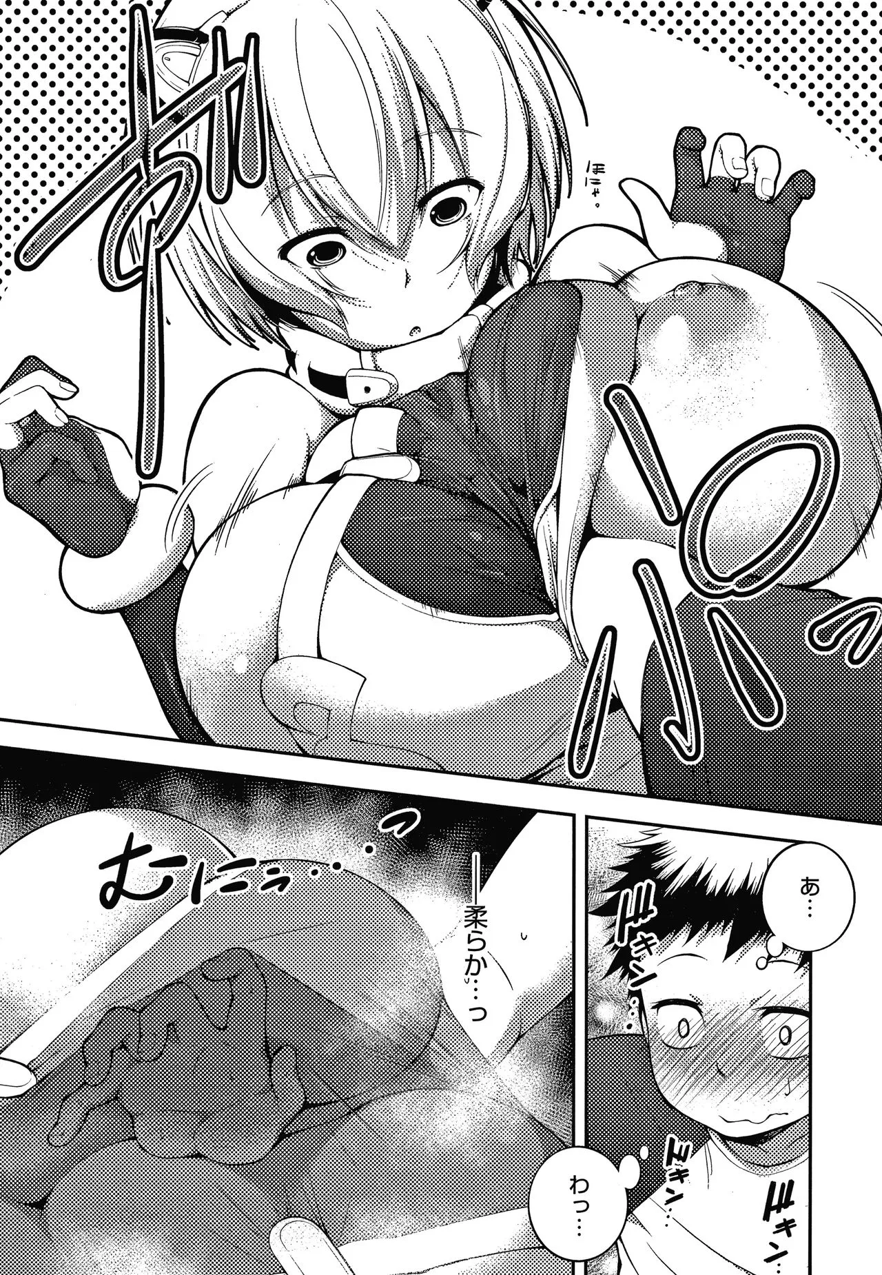 Page 172