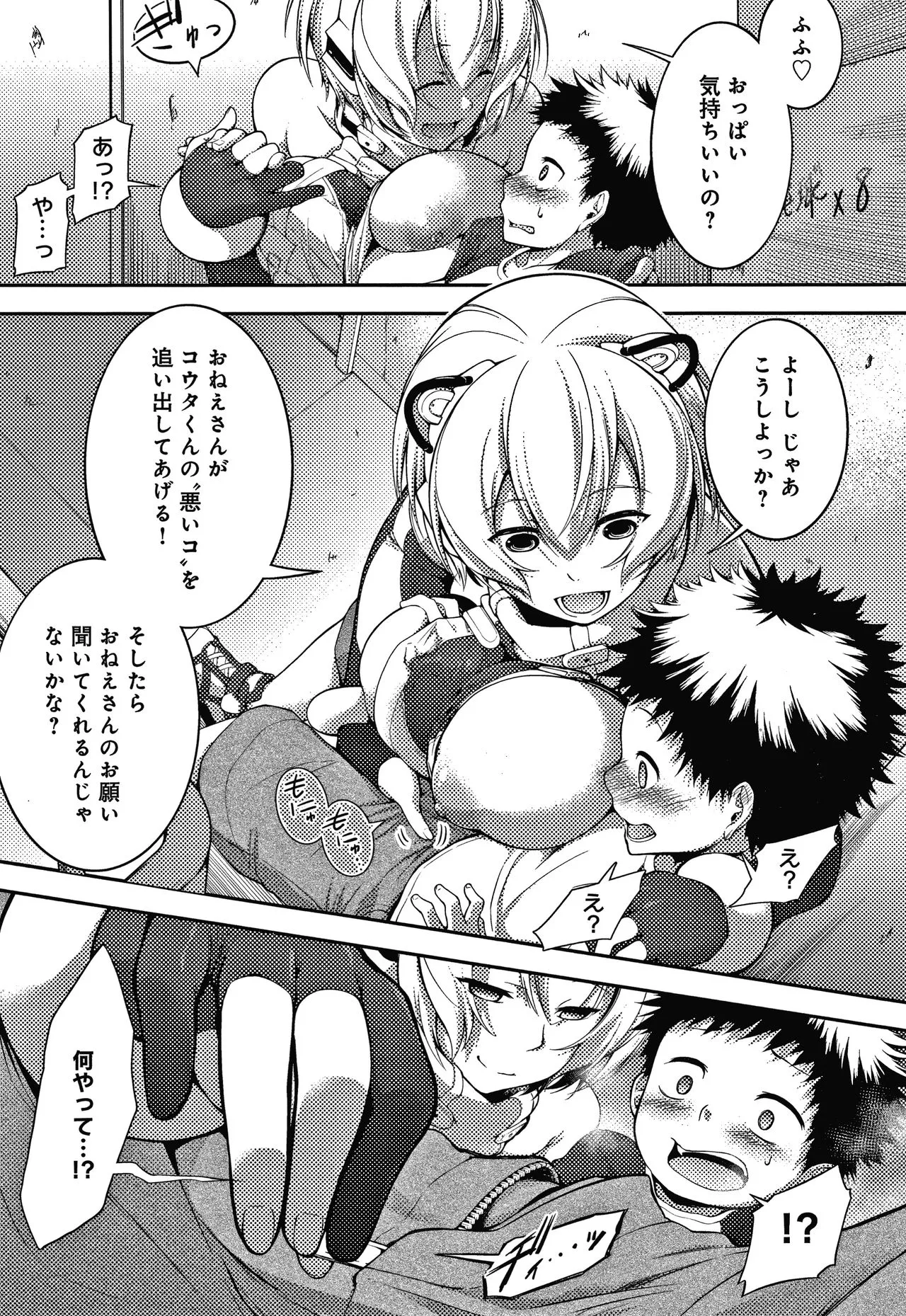 Page 173