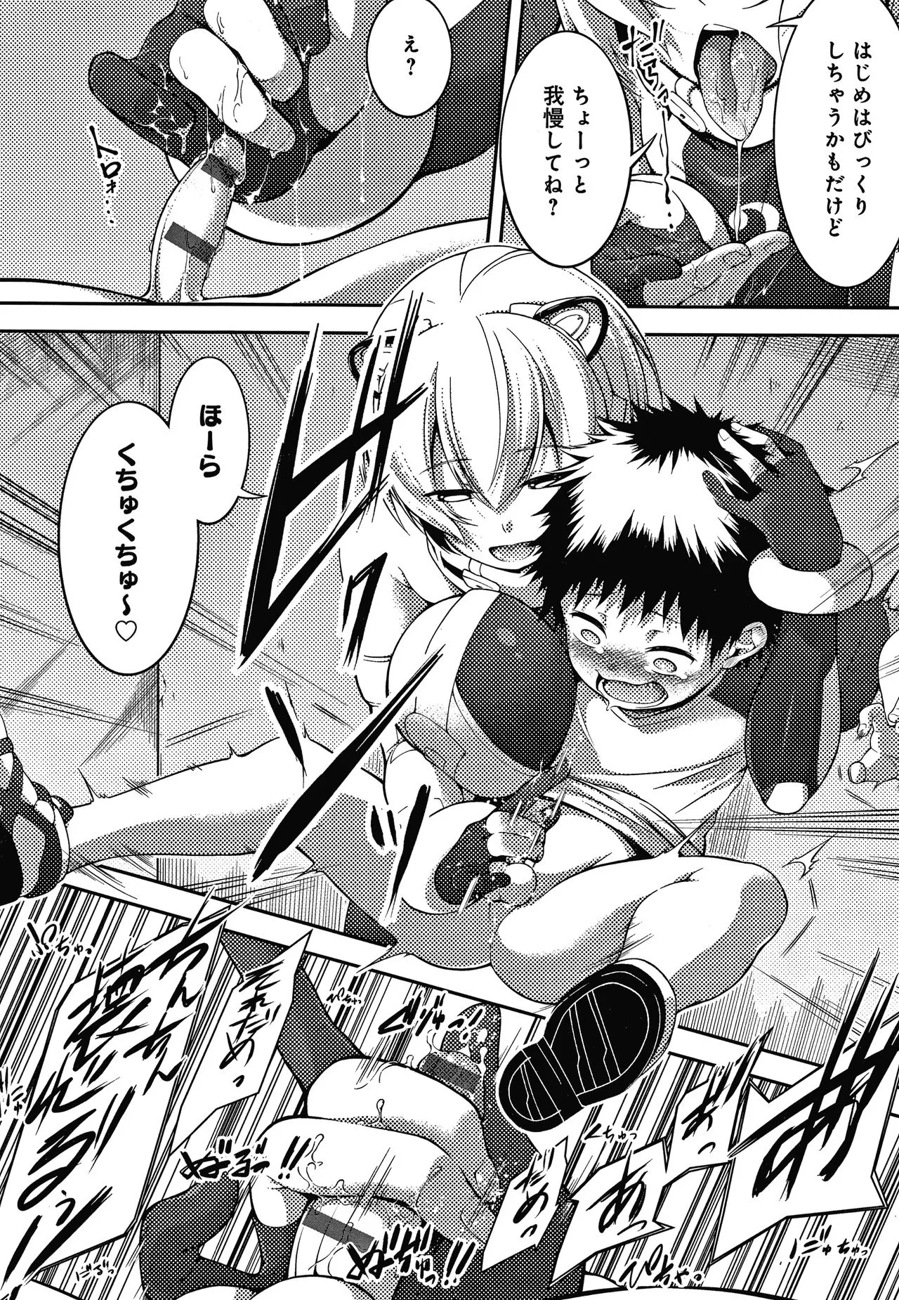 Page 176