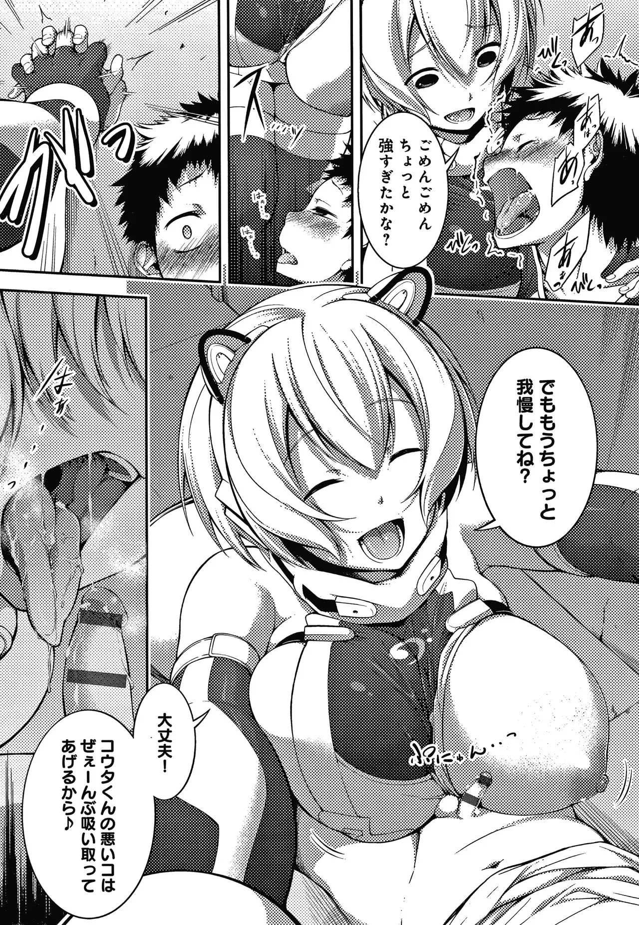 Page 177