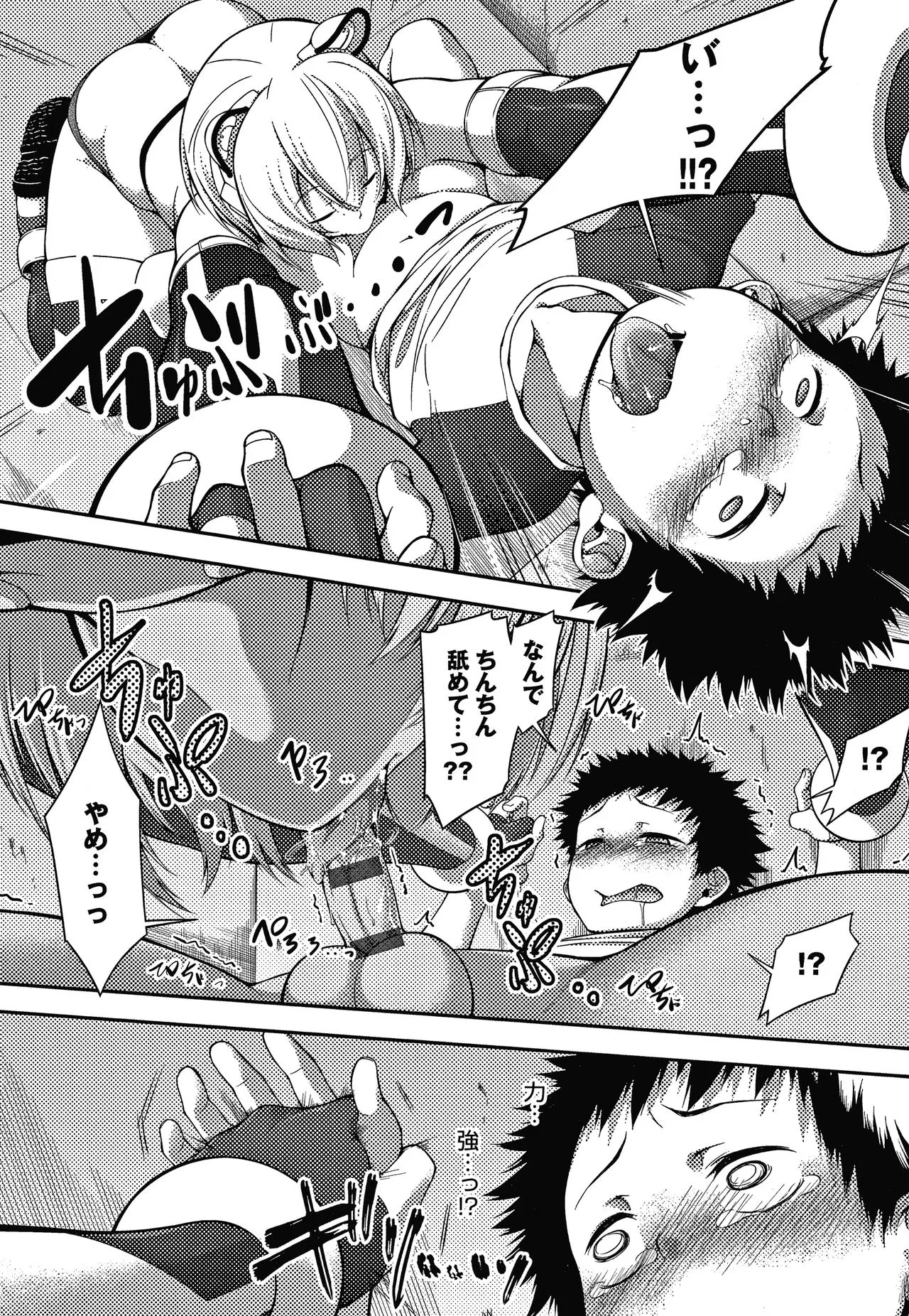 Page 178