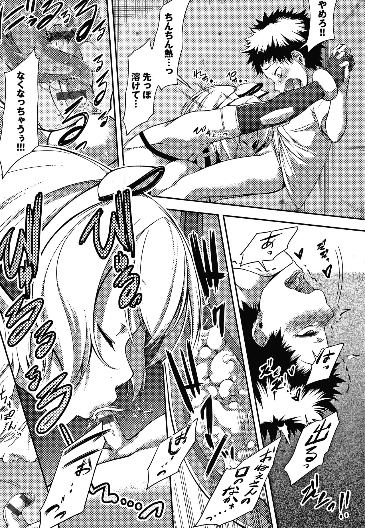 Page 179