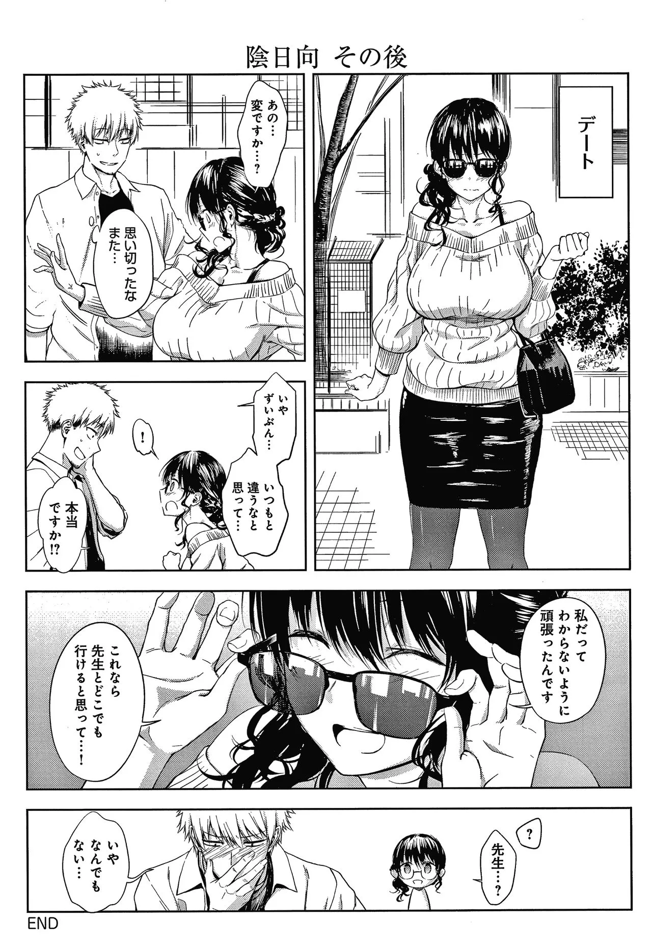 Page 189