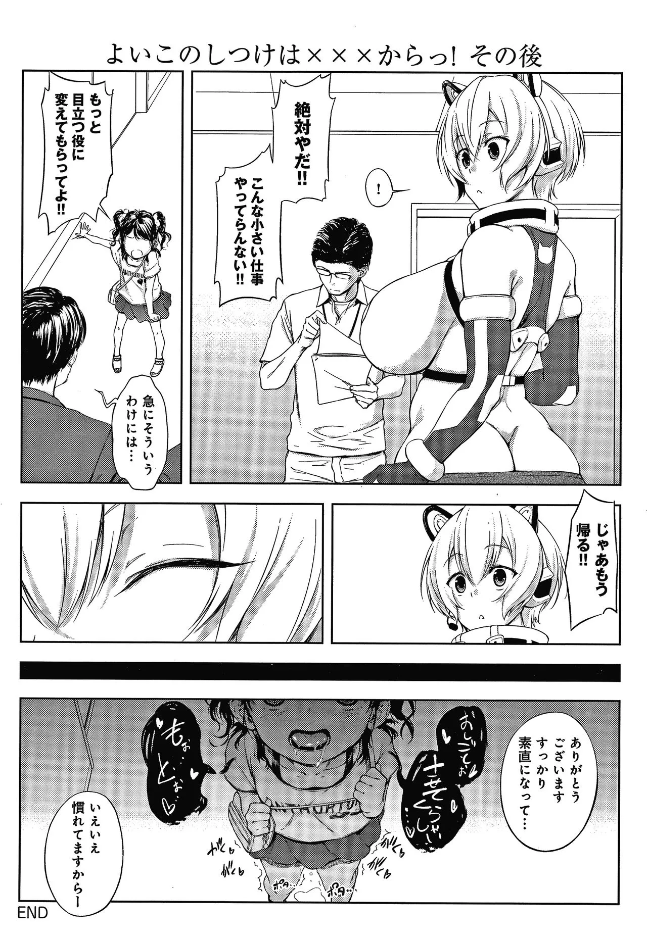 Page 190