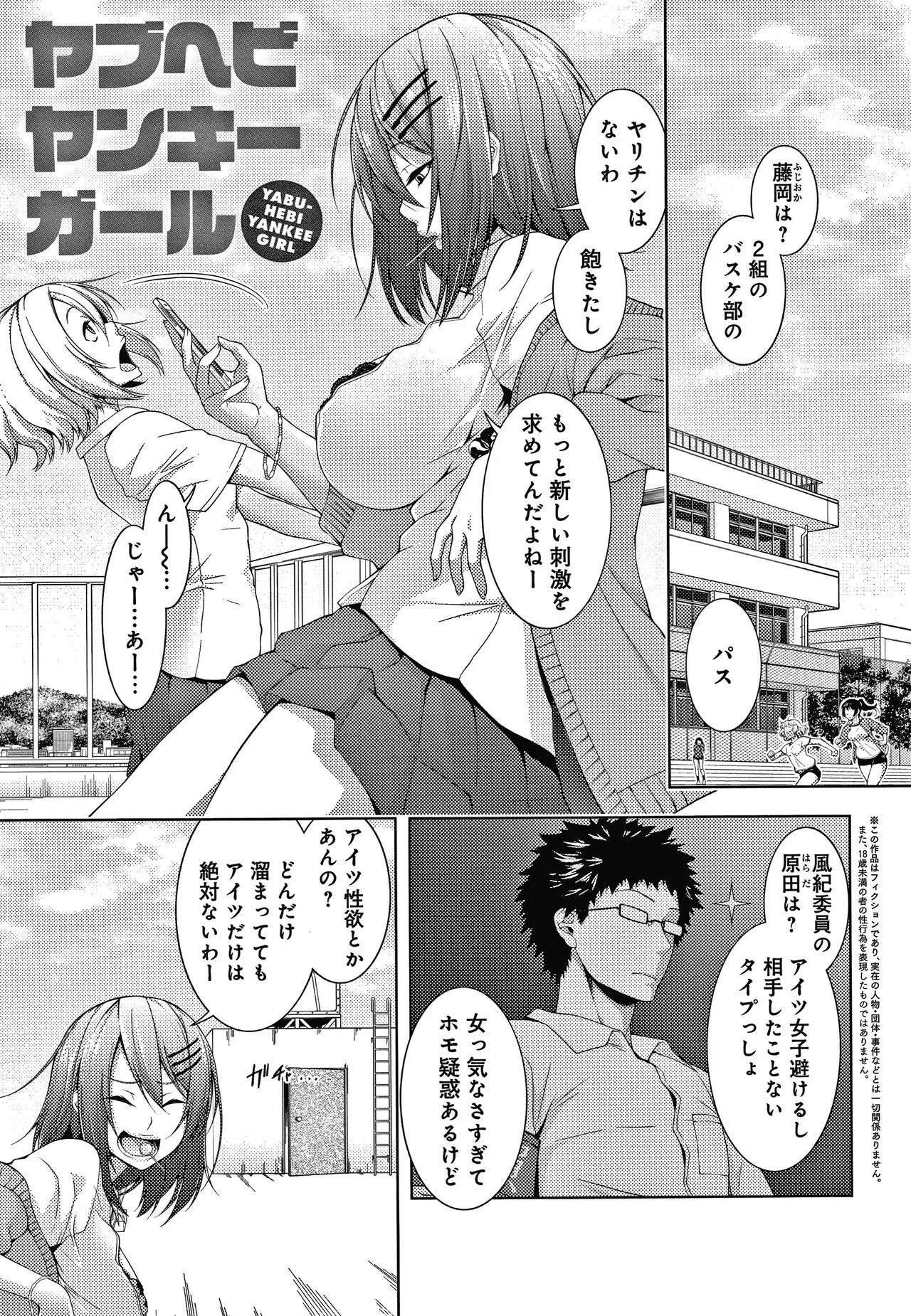 Page 191