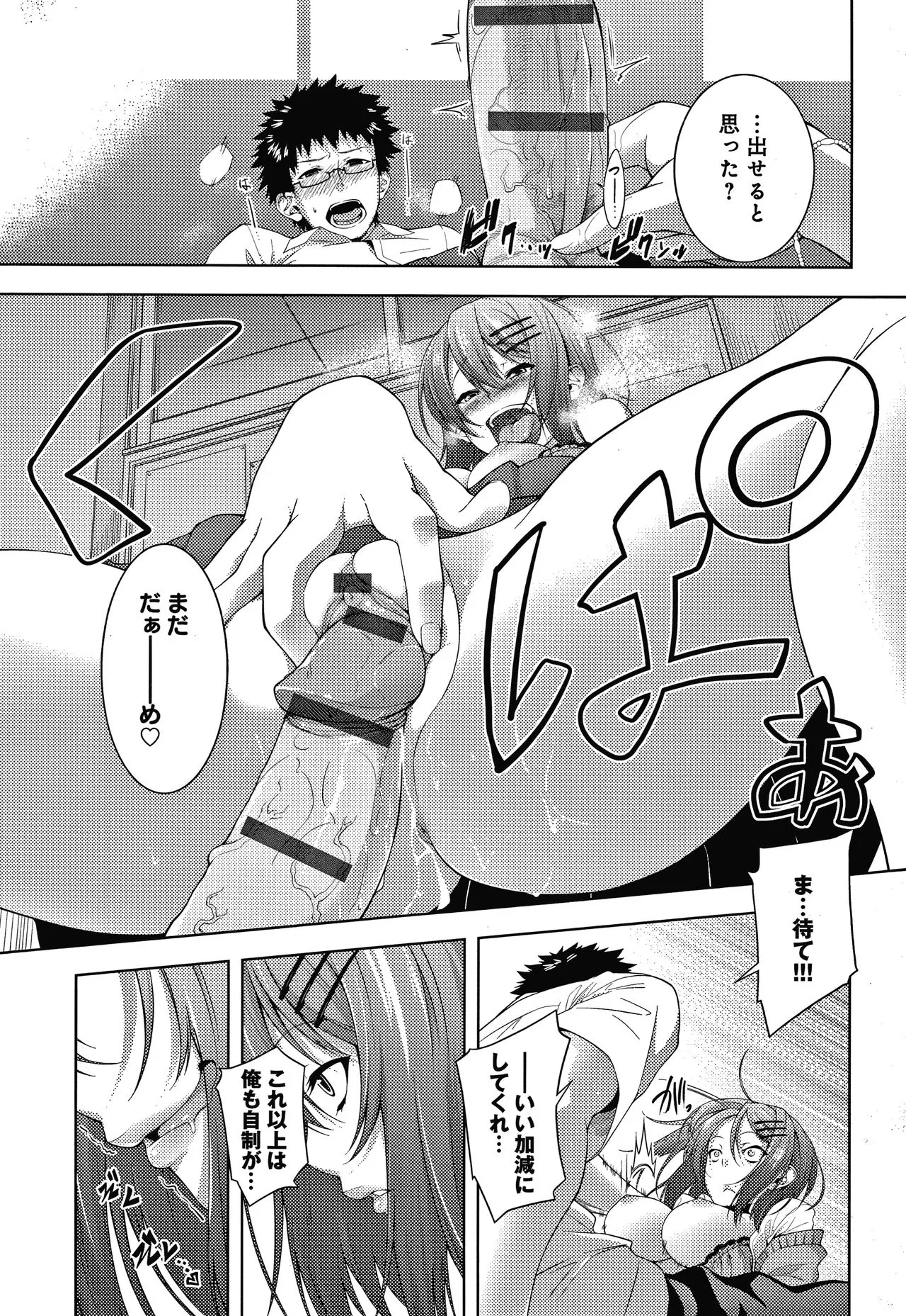 Page 199
