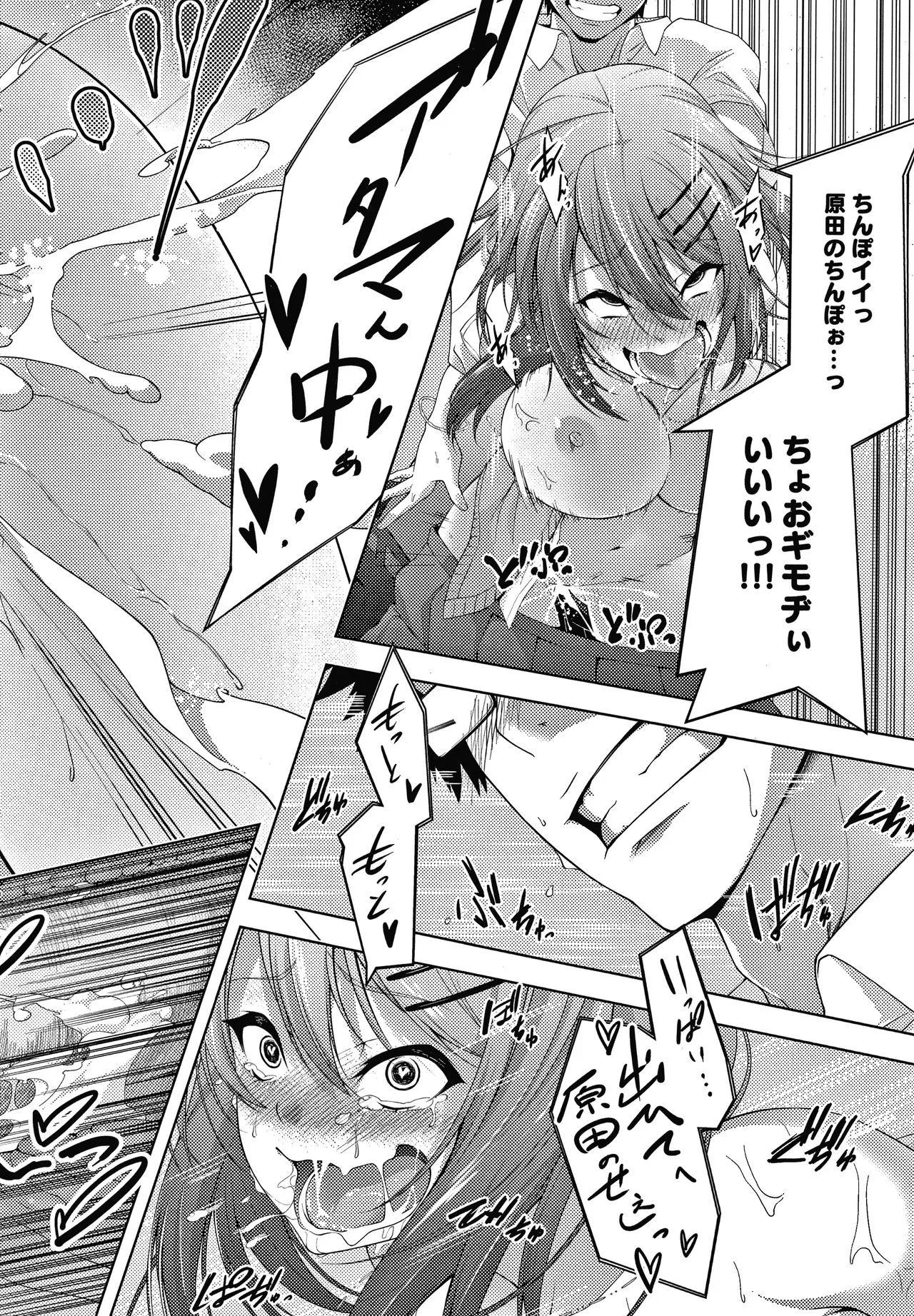 Page 208