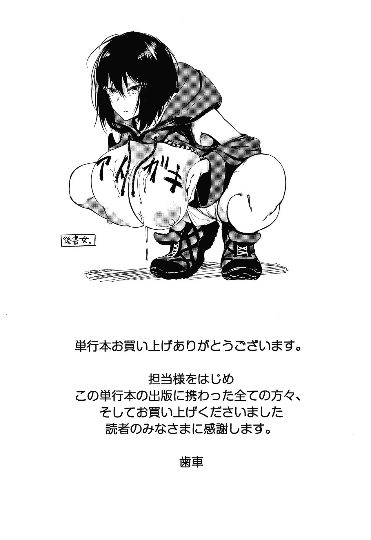 Page 211
