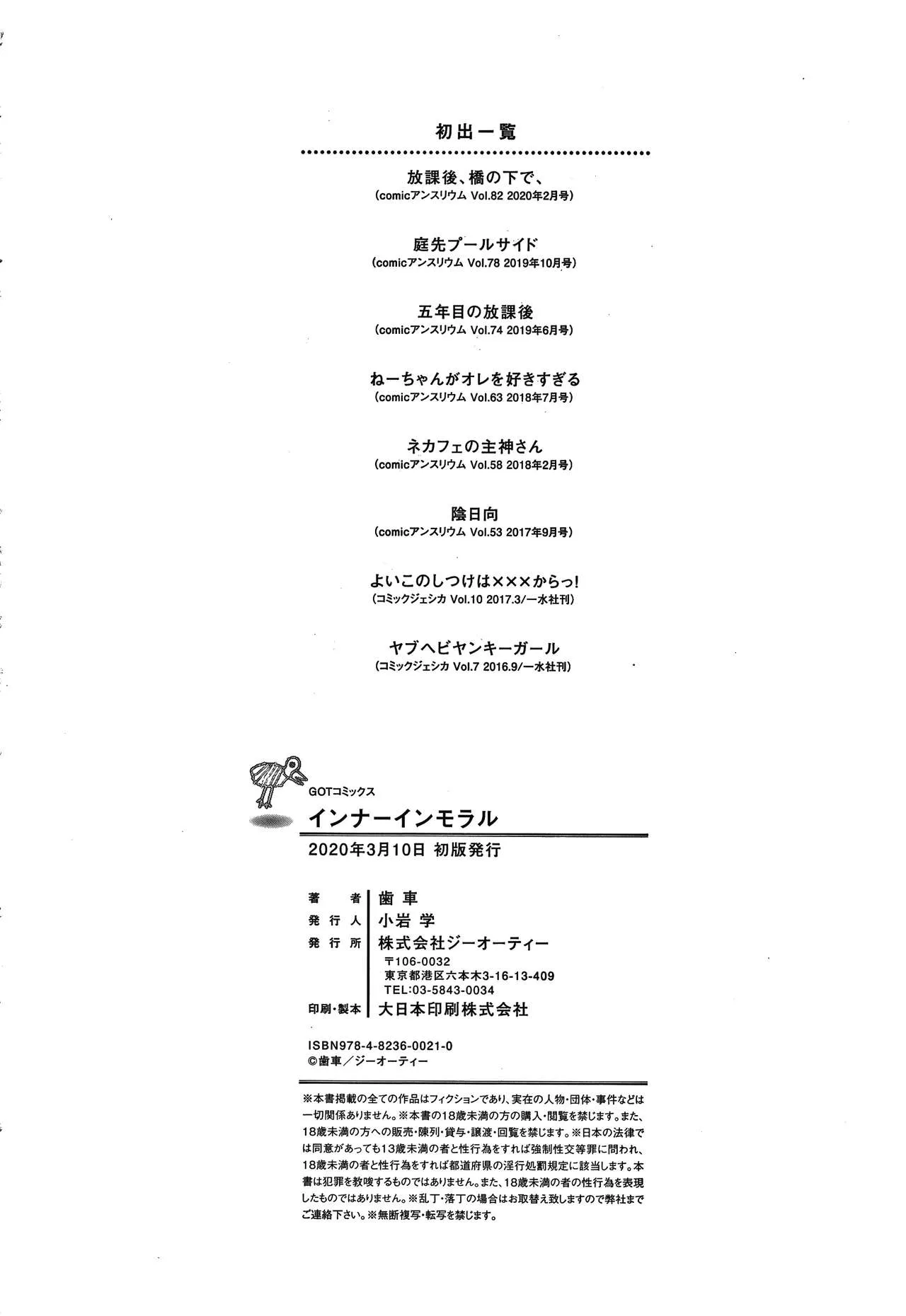 Page 212