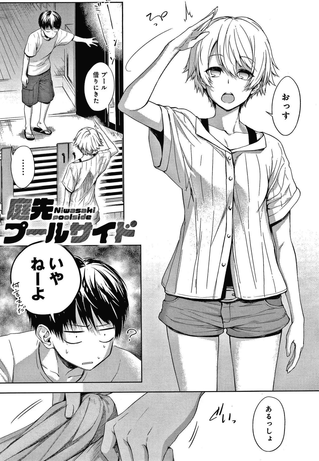 Page 31