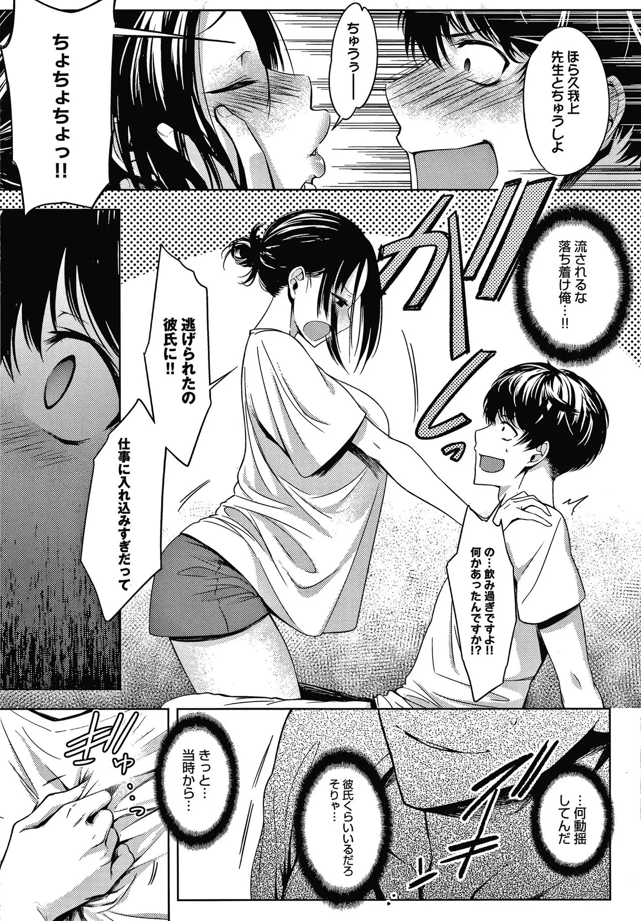 Page 65