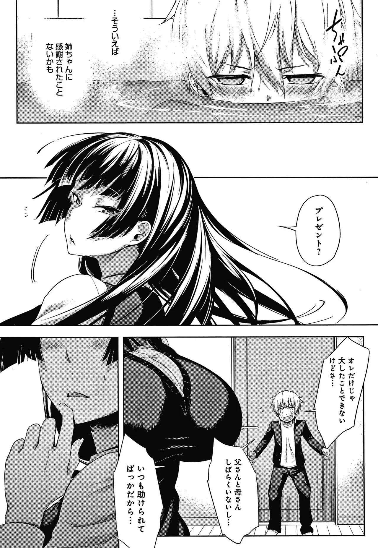 Page 97