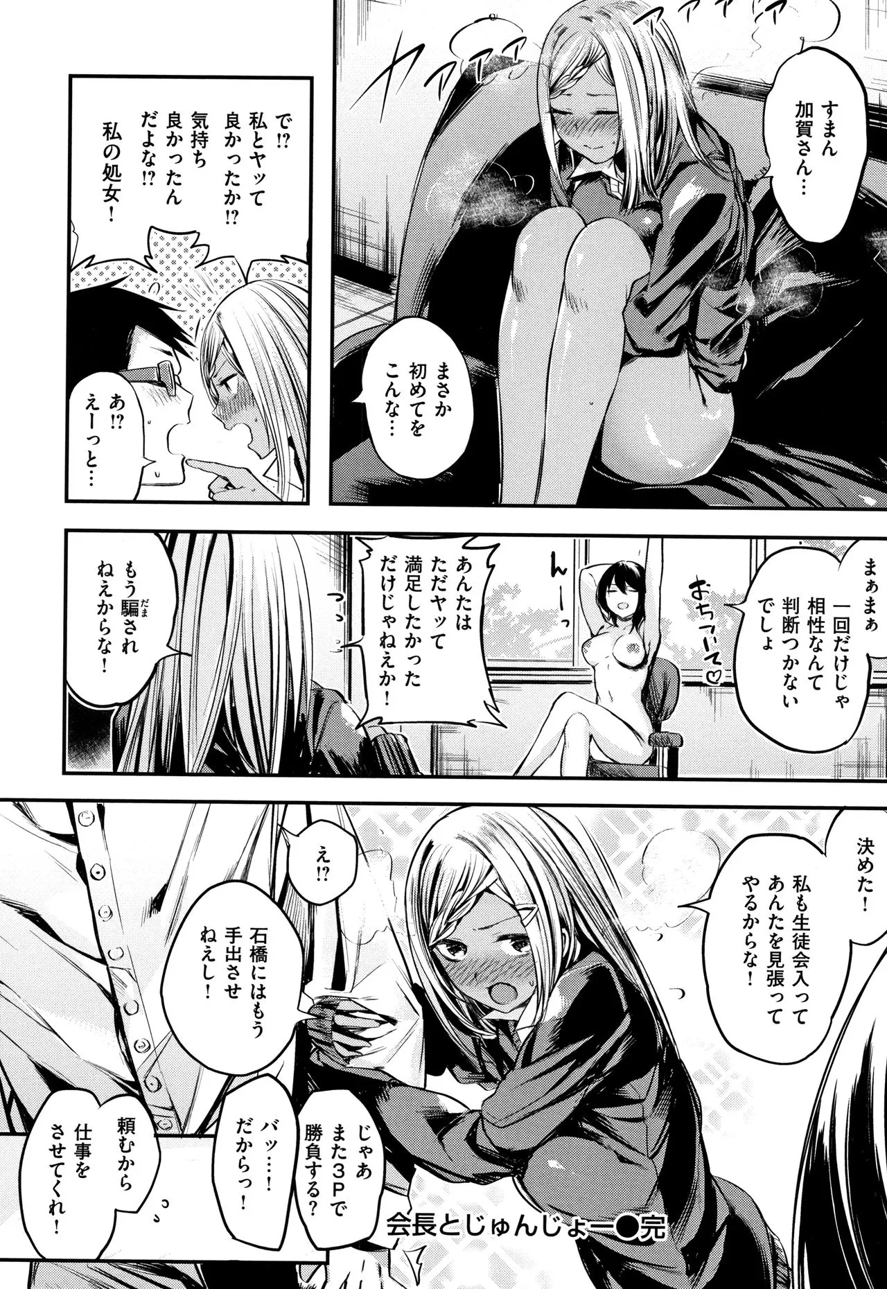 Page 152