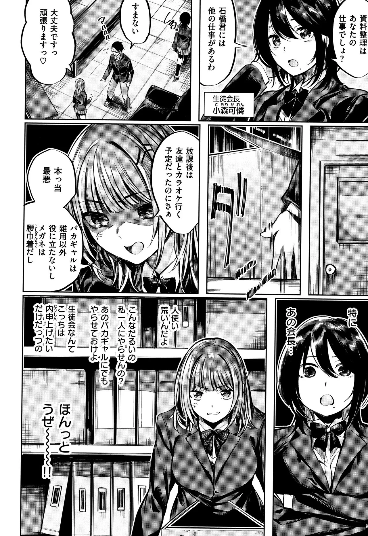 Page 154