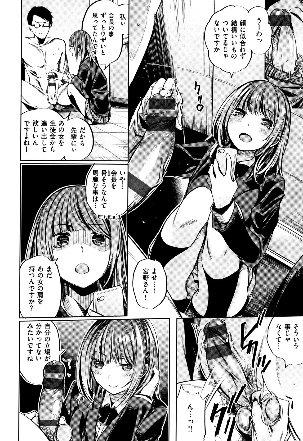 Page 158