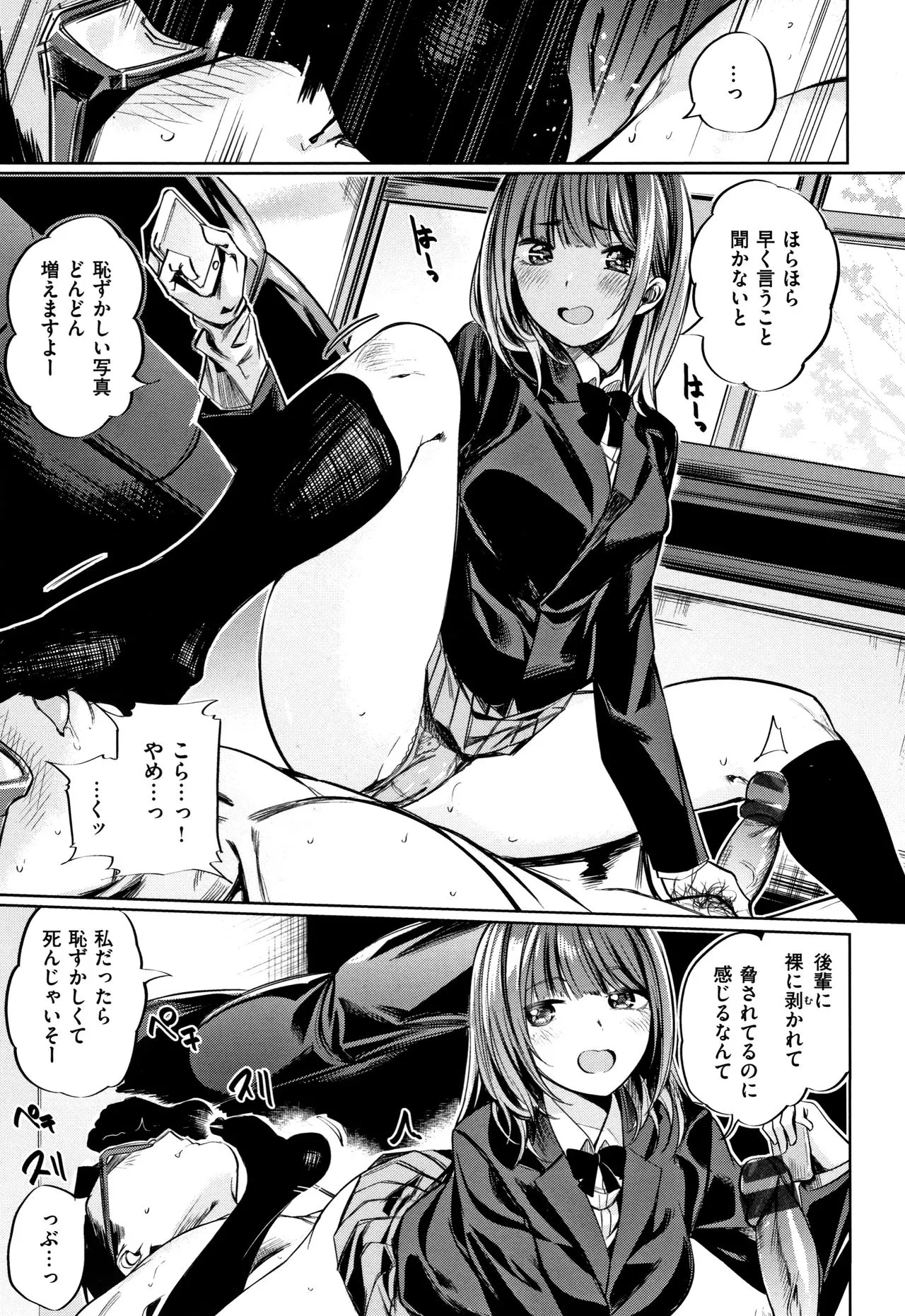 Page 159