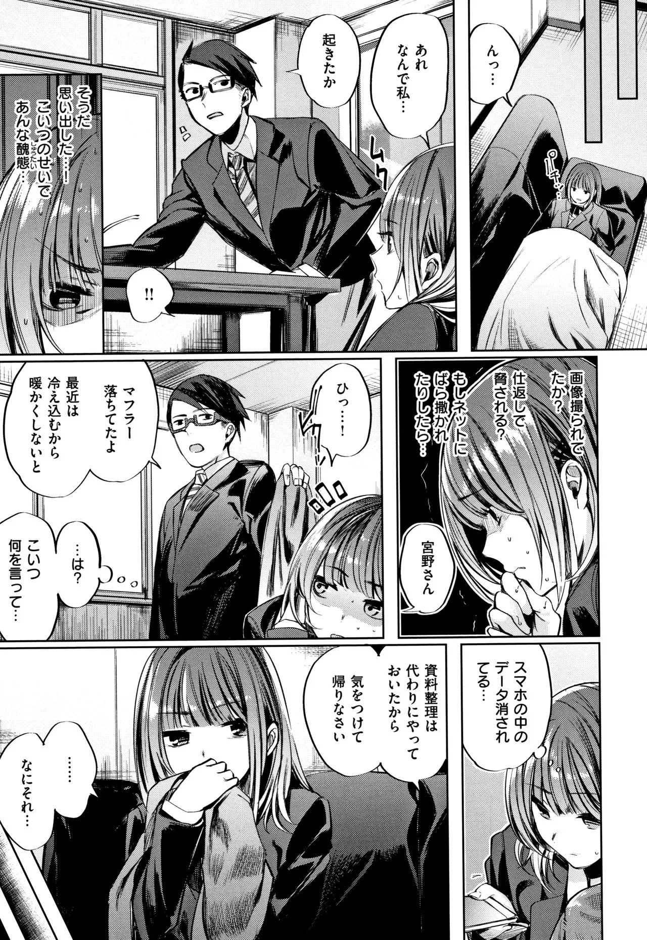 Page 169