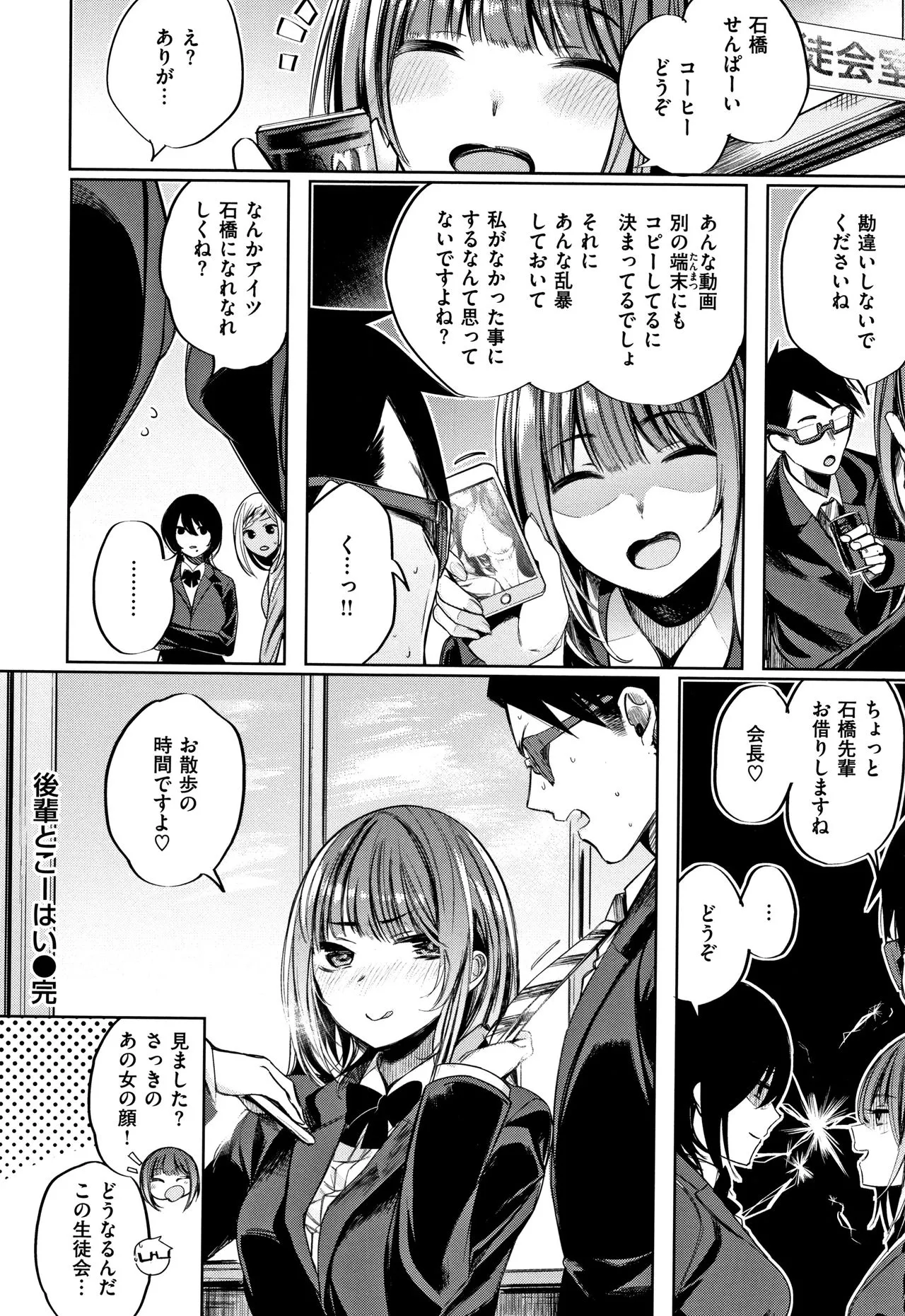 Page 170