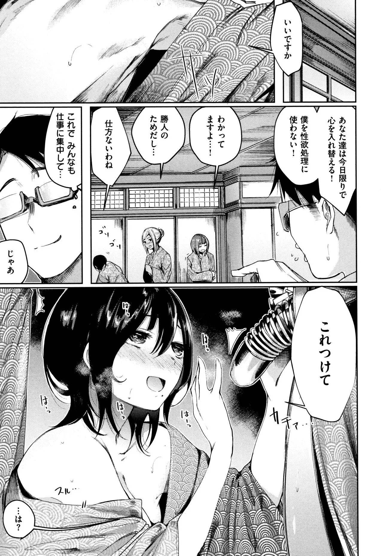 Page 189