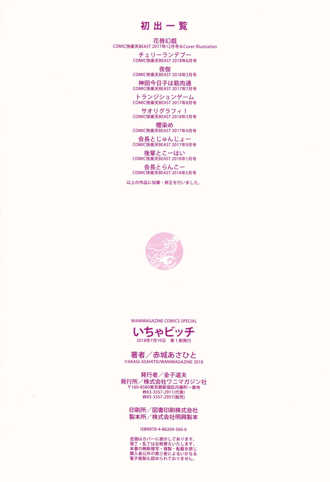 Page 192