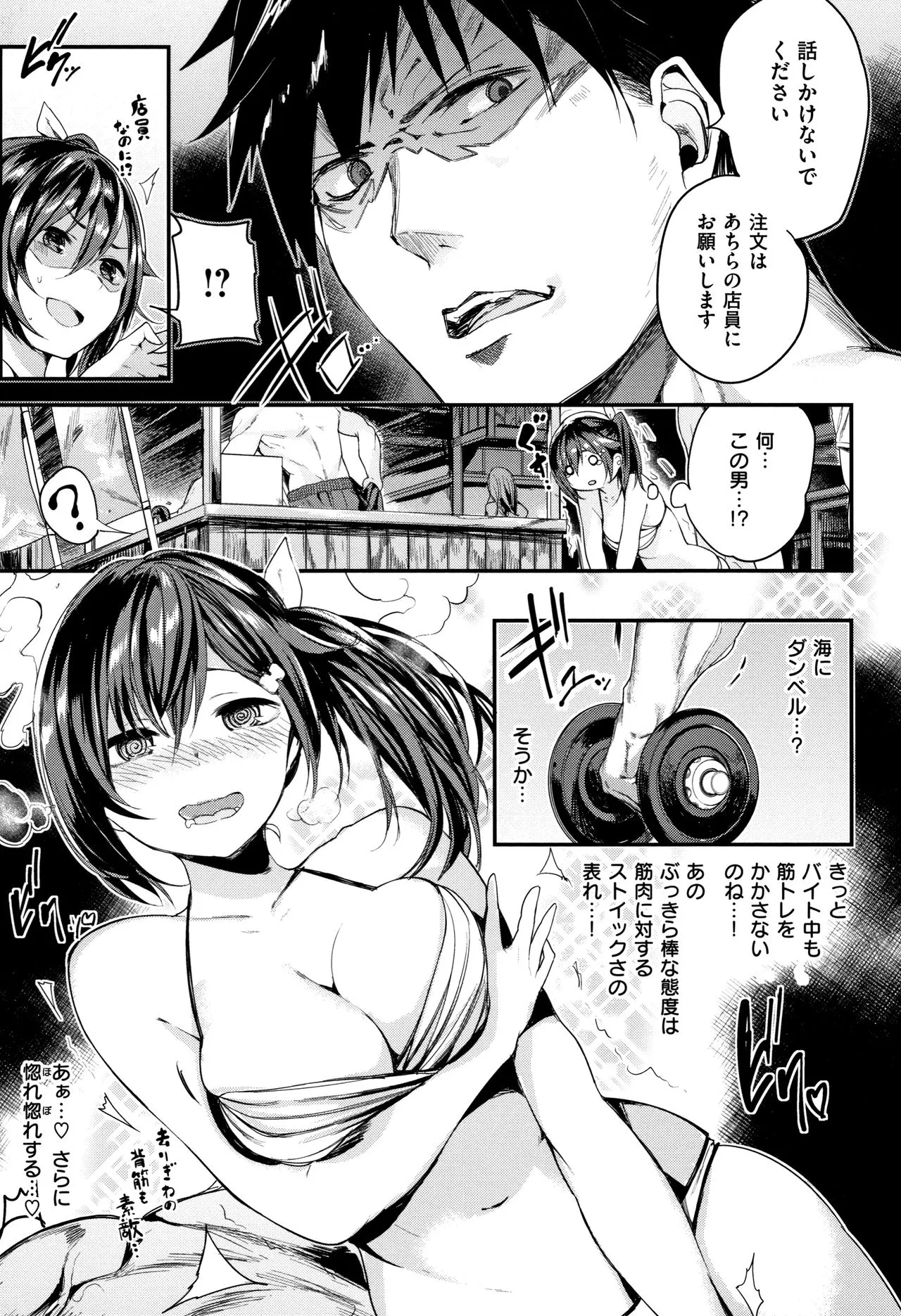 Page 65