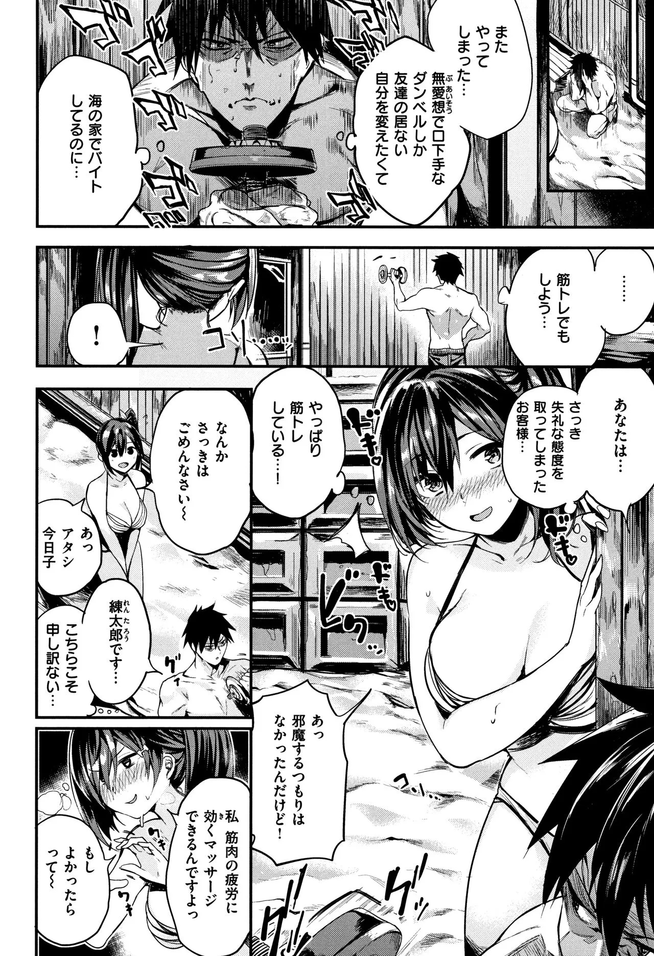 Page 66