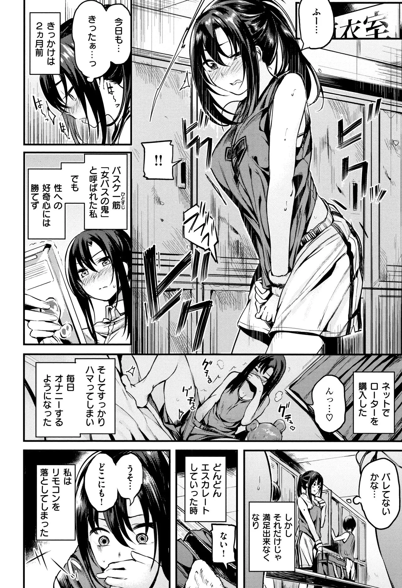 Page 82