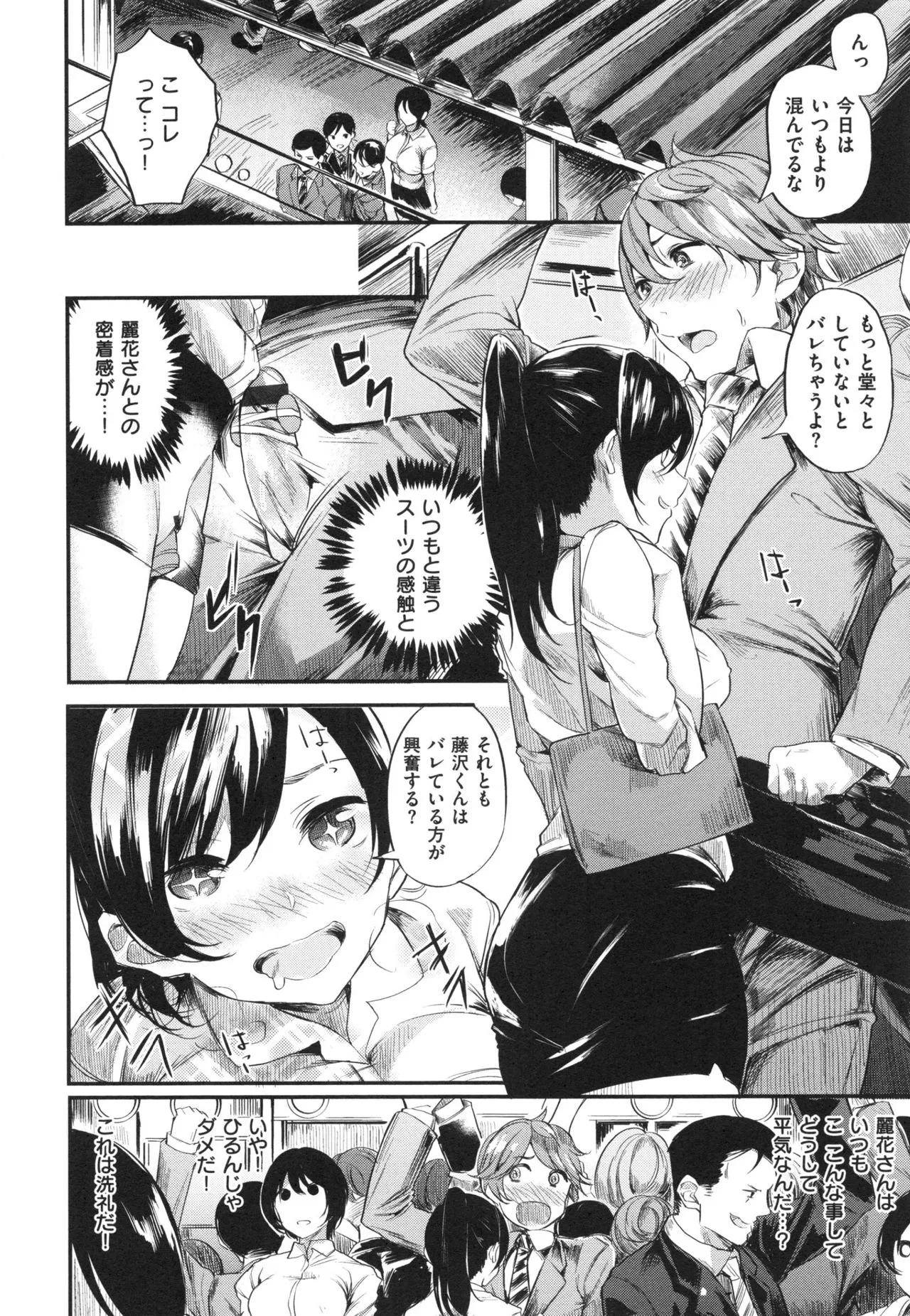 Page 103