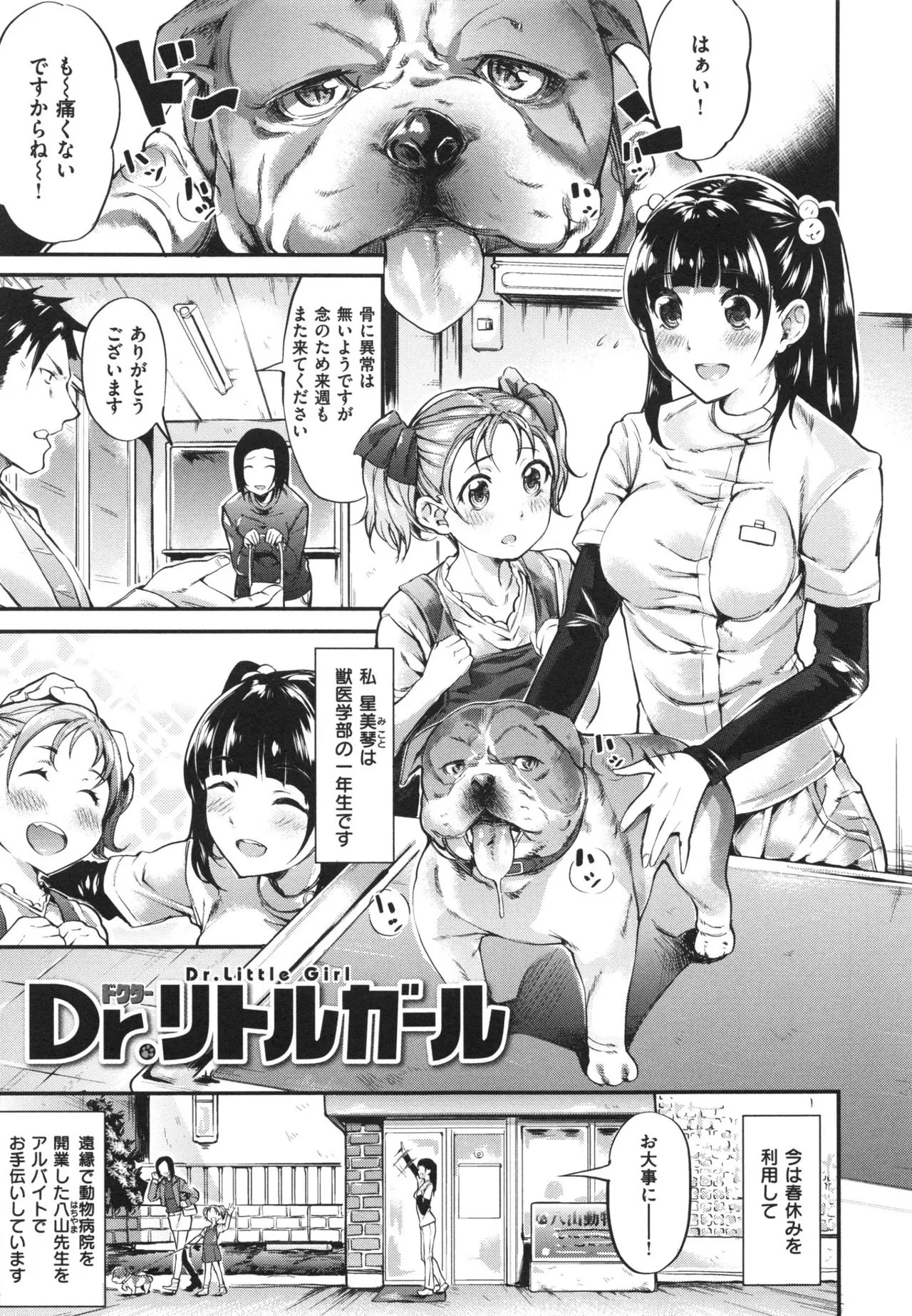 Page 116