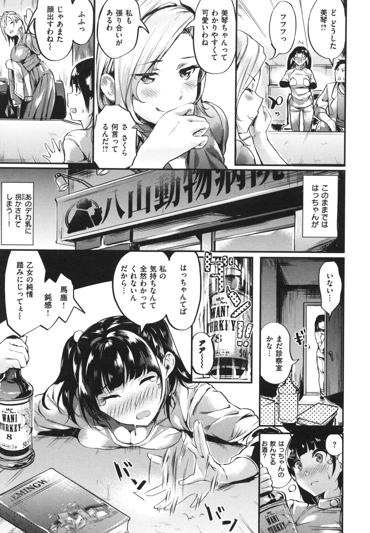 Page 120