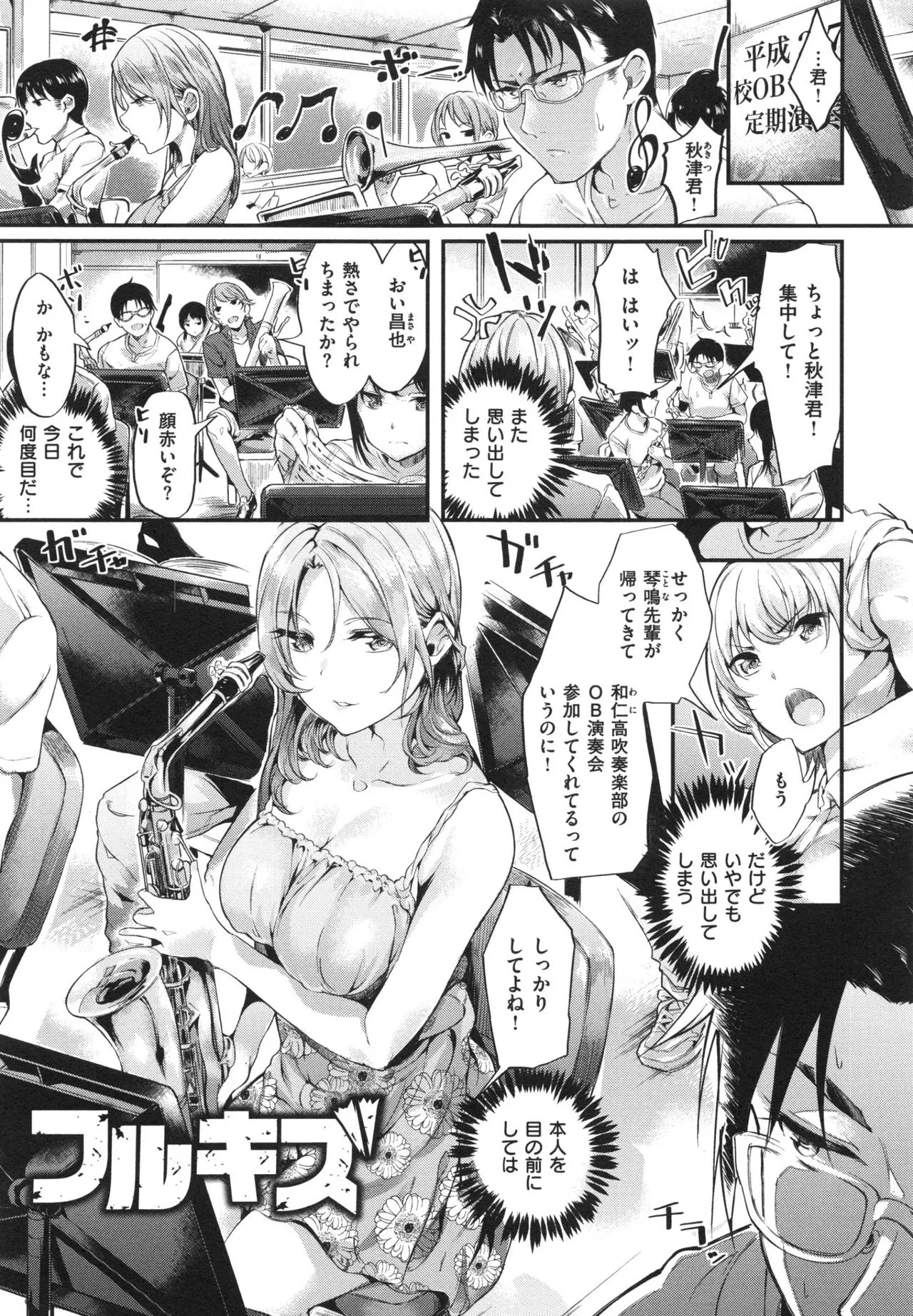 Page 132
