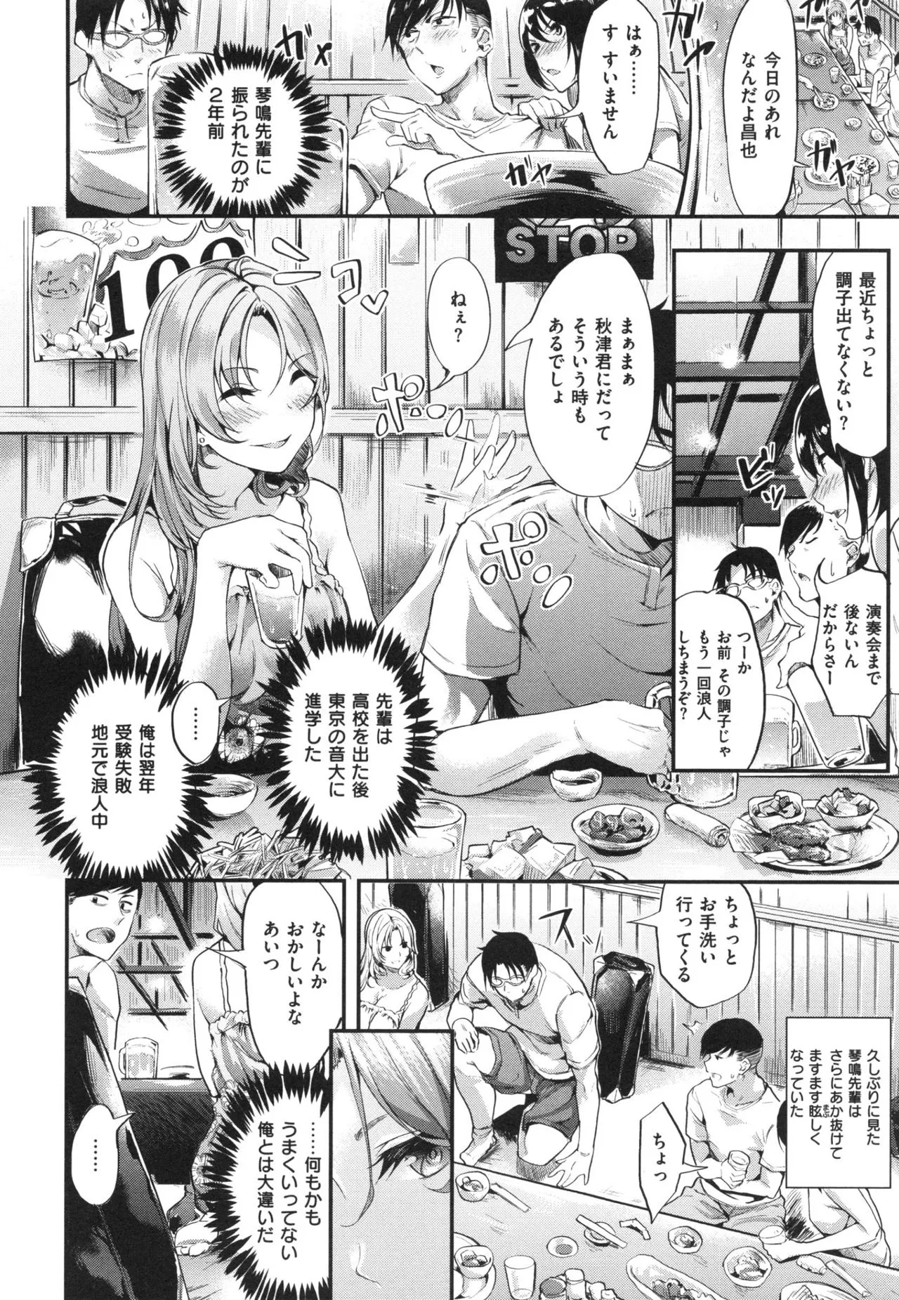 Page 133