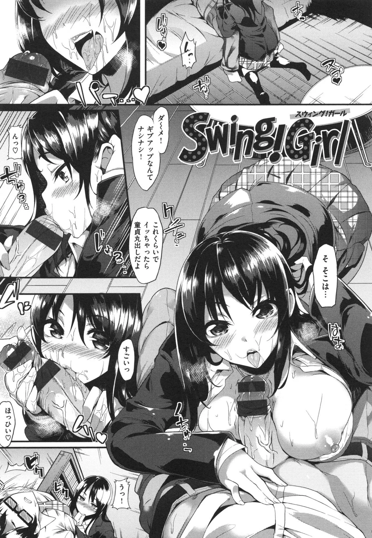 Page 148