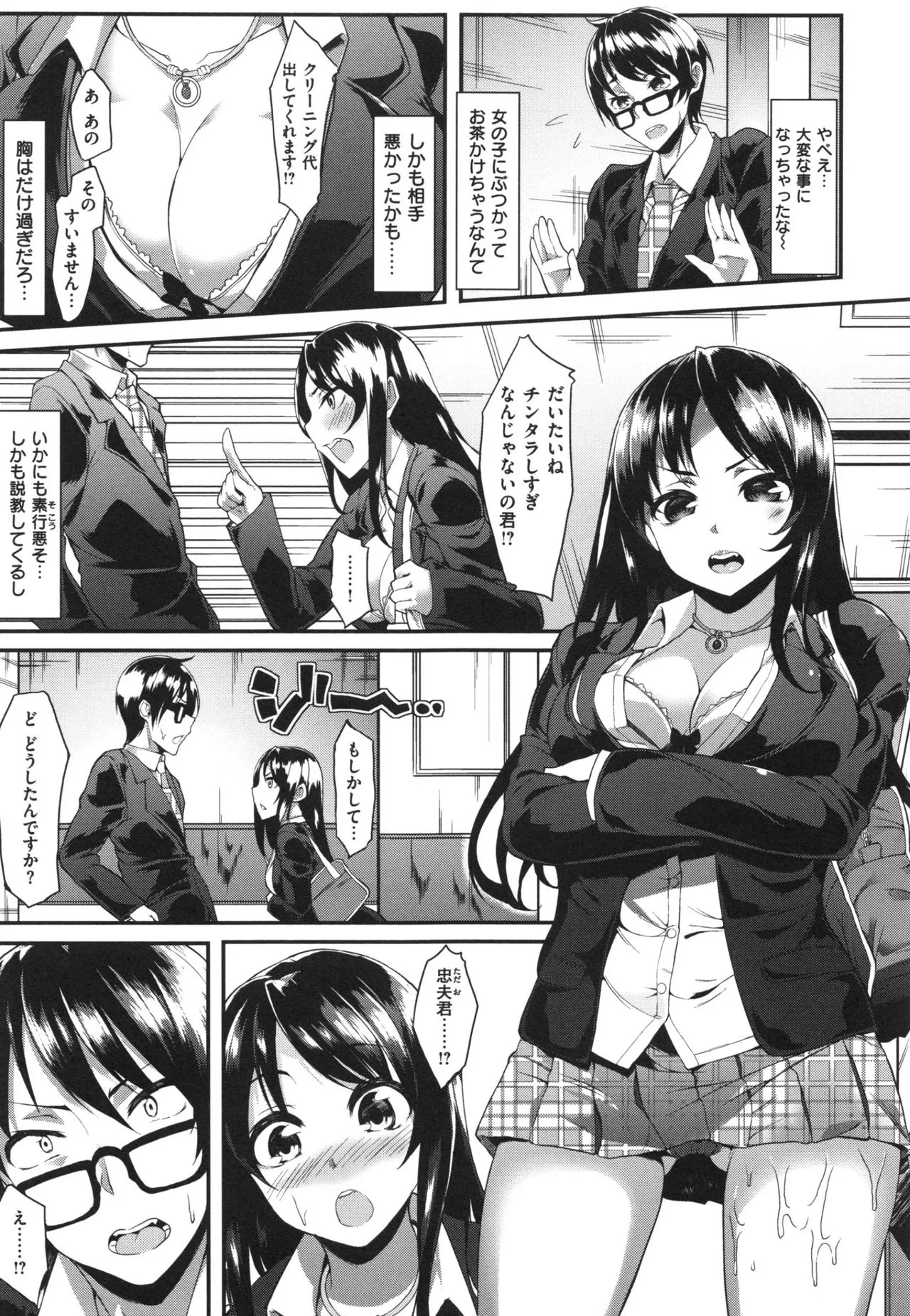 Page 150