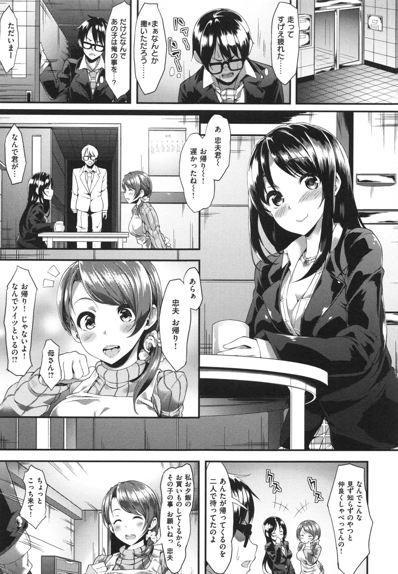 Page 152
